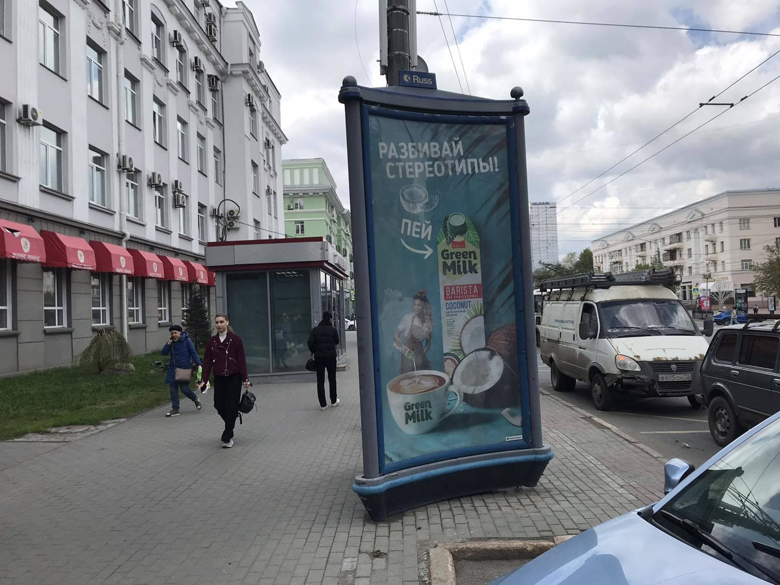 Реклама 1.4x3 по адресу Ленина пр-т., д. 57 (ост. "Публичная библиотека")
