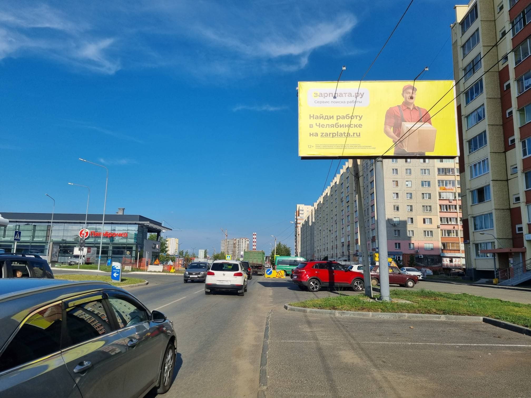 Челябинск. Академика Макеева ул., д. 11 (н-в АЗС Газпромнефть), сторона А