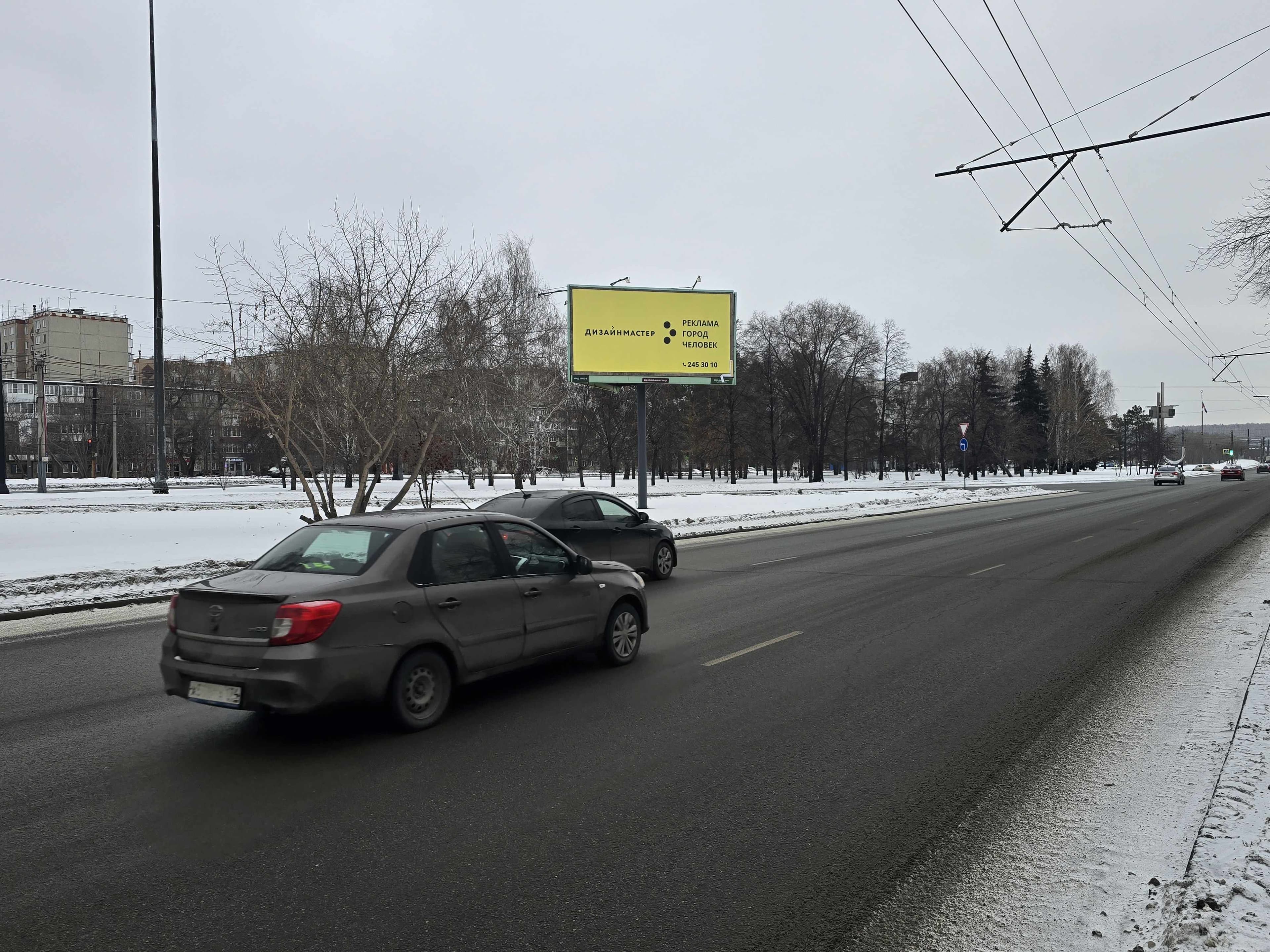 Челябинск. Черкасская ул., напротив д. 6, на разд. газоне, сторона А1