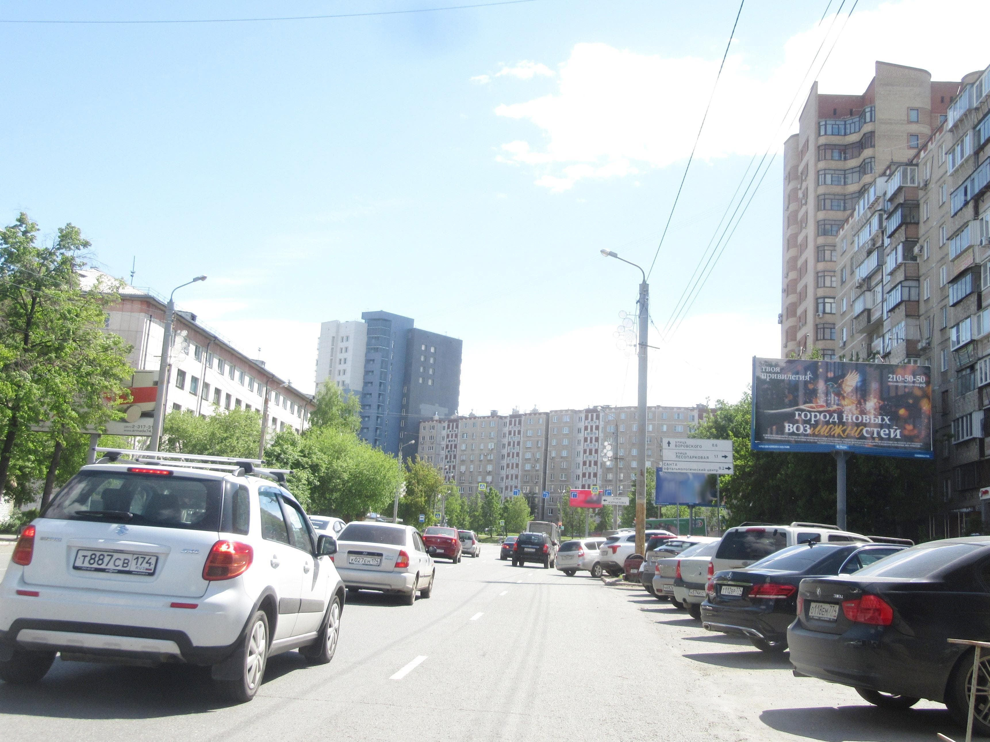 Челябинск. Энгельса ул., д. 44 / Южная ул. (Автотранспортный техникум), сторона А