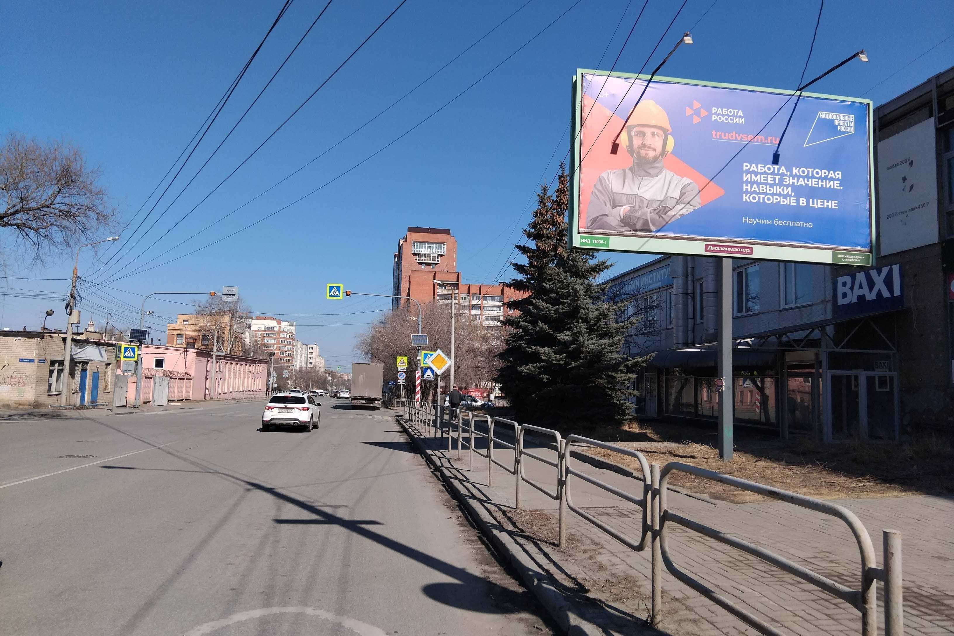 Челябинск. Энтузиастов ул., 15д, сторона А