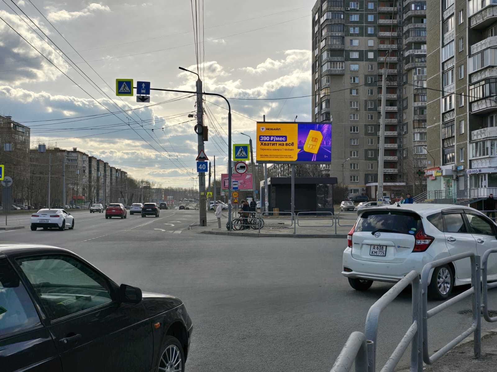 Челябинск. Комсомольский пр., 100 - ул. 40 лет Победы, сторона А1