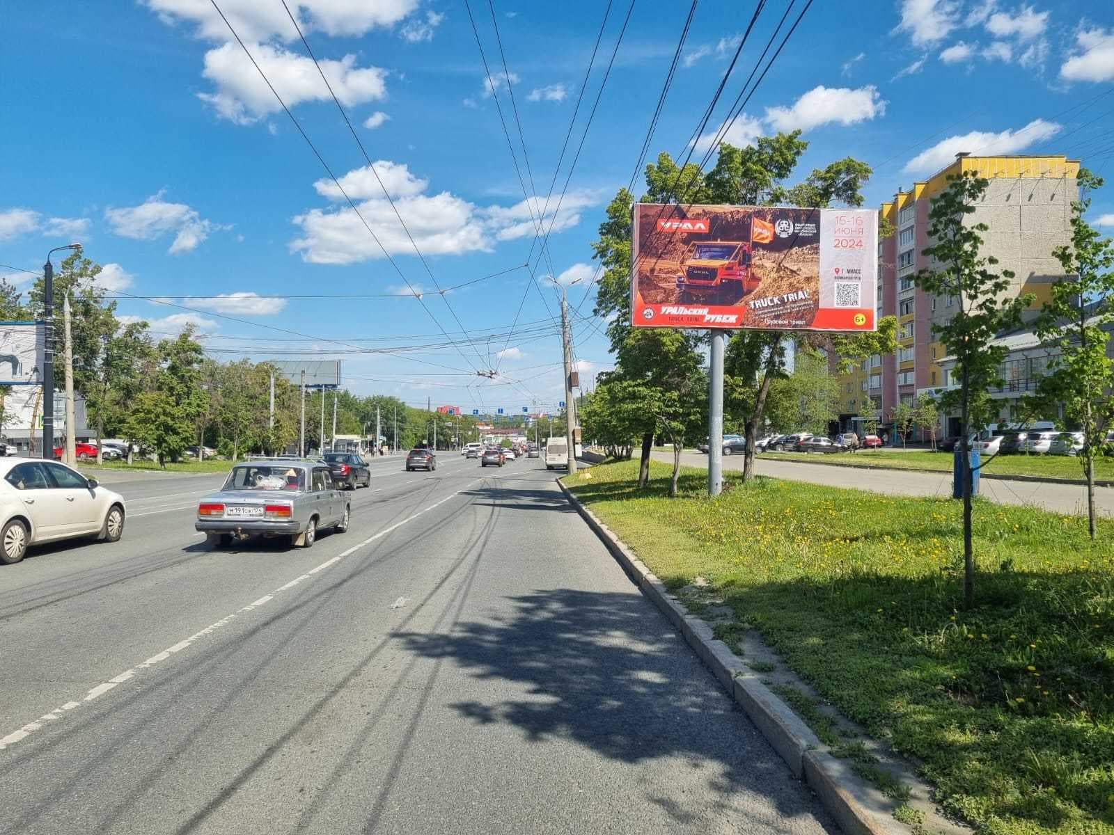Челябинск. Комсомольский пр., д. 13 (н-в Альфа-банка), сторона А
