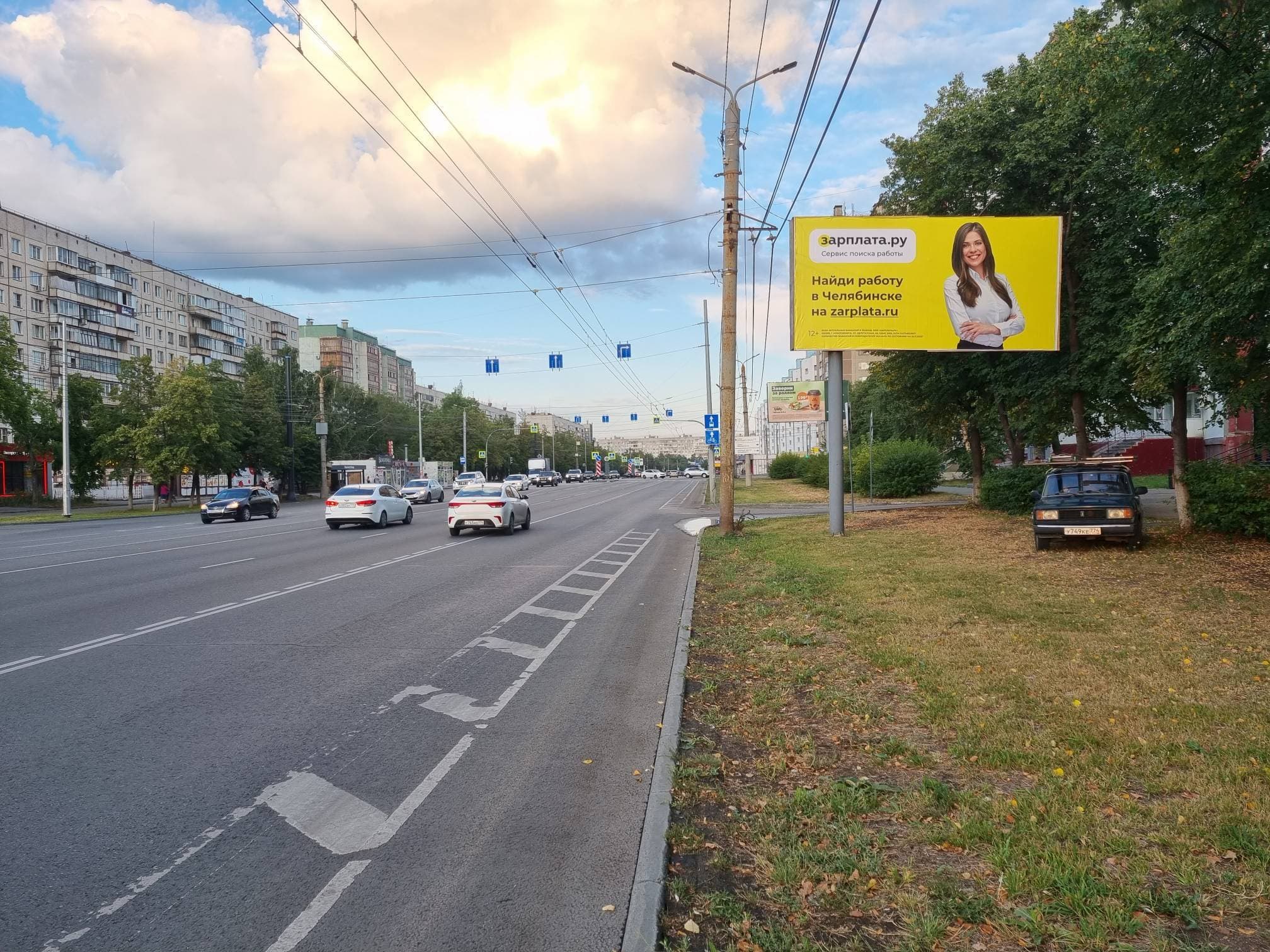 Челябинск. Комсомольский пр., д. 37 (н-в кинотеатра "Победа", в центр), сторона А