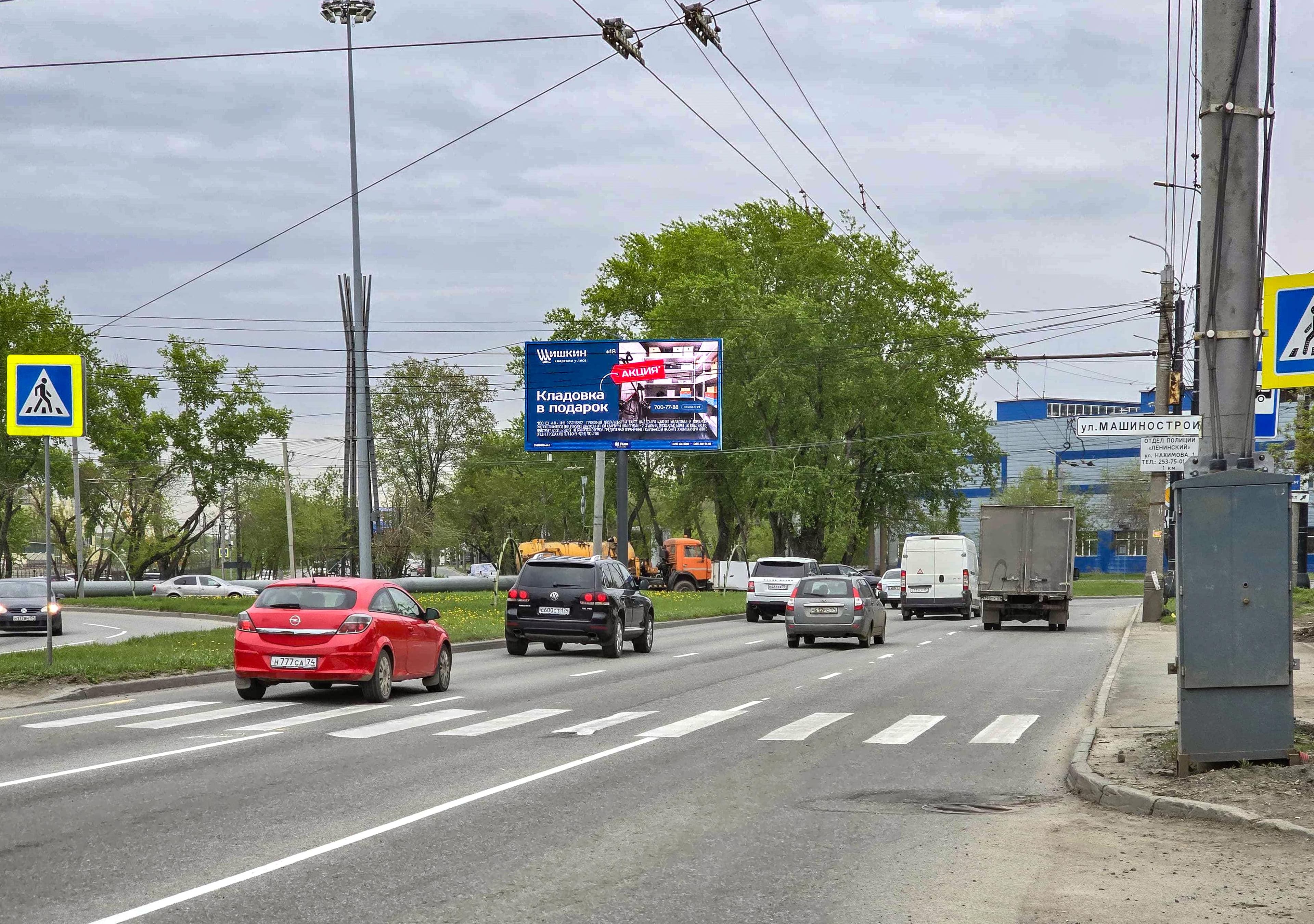 Челябинск. Копейское шоссе  38/3, ЦРП, Х с ул. Машиностроителей, сторона А1