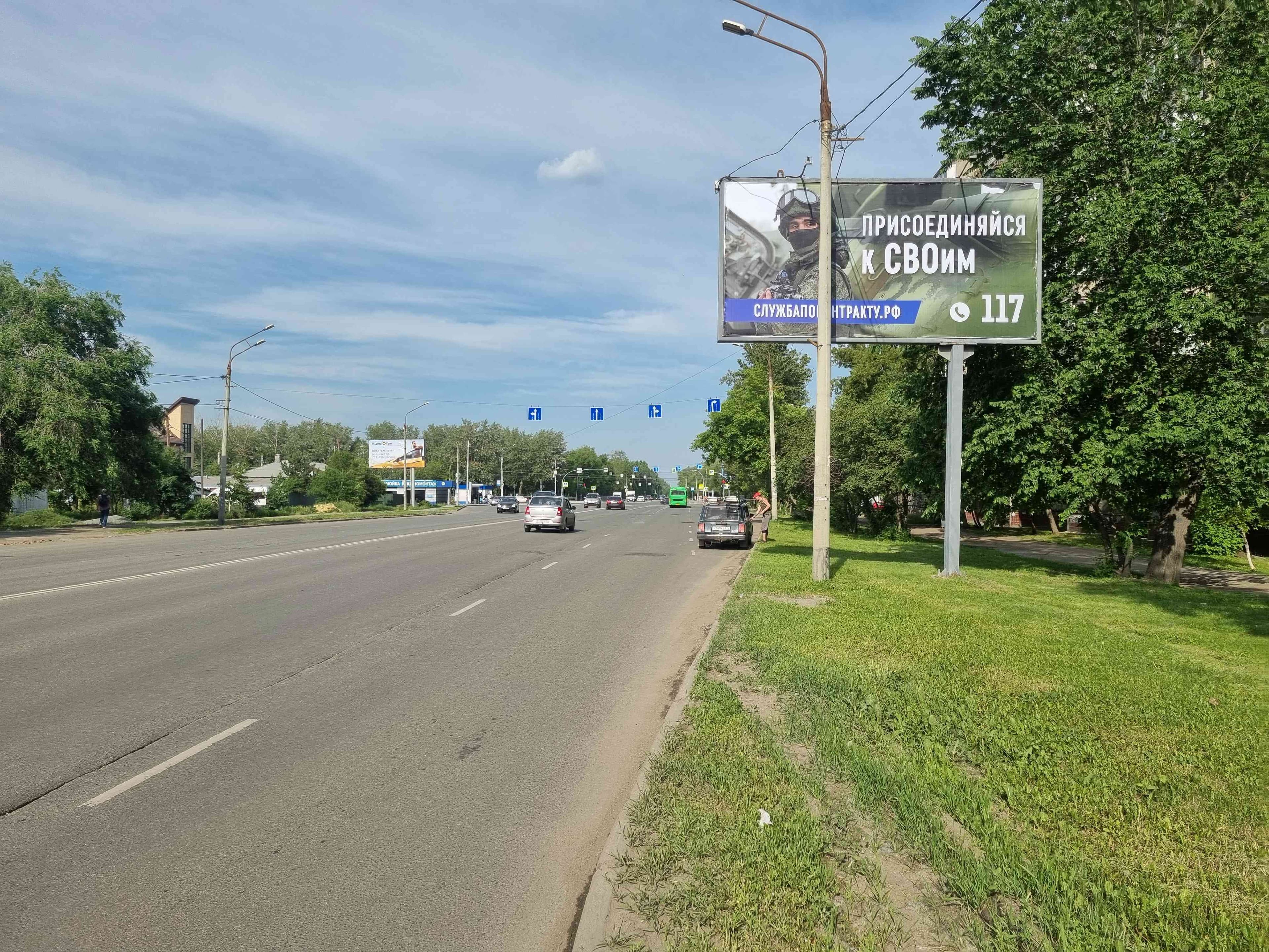 Челябинск. Победы пр., д. 111 (Библиотека №25), сторона А