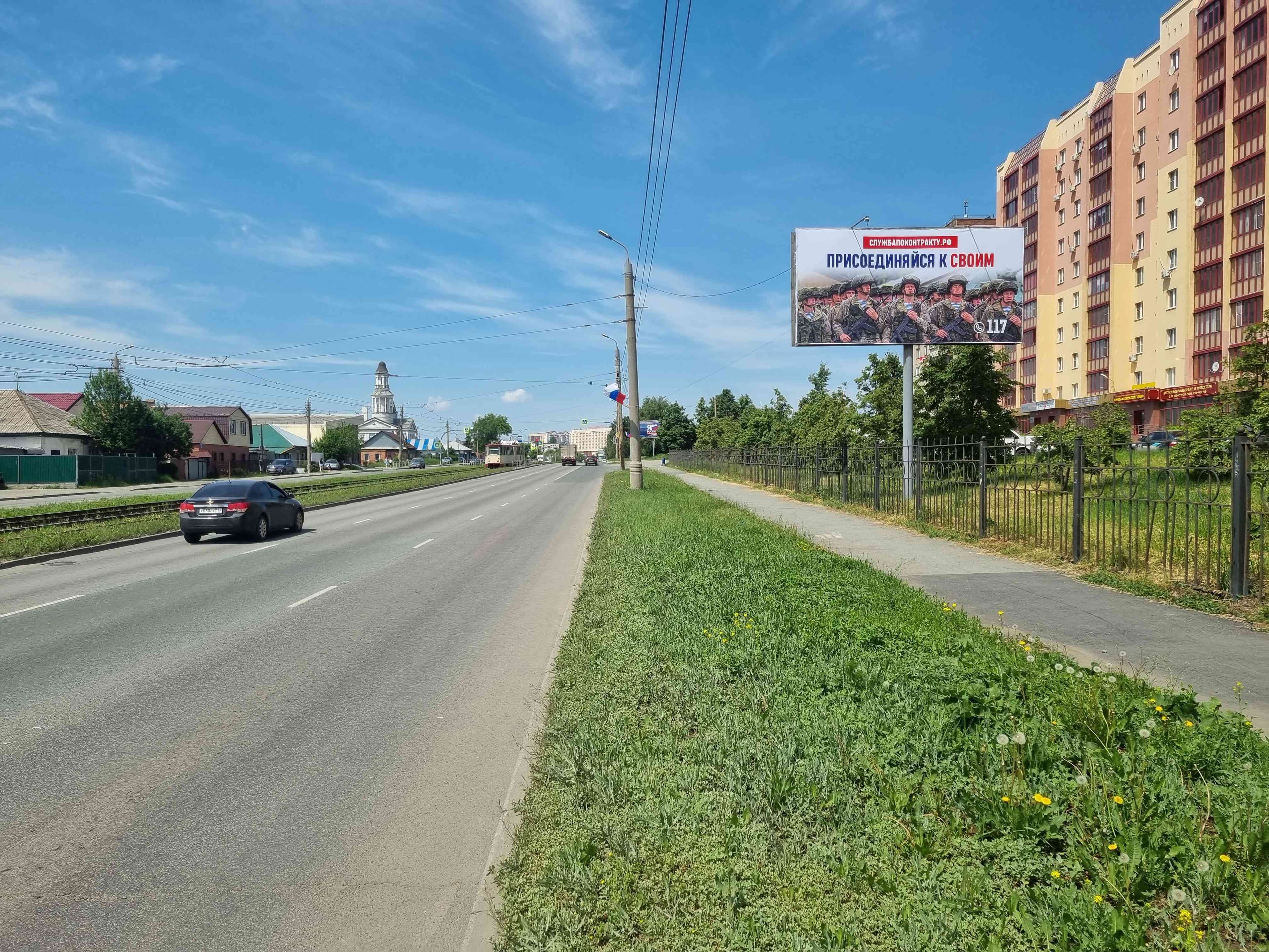 Челябинск. Победы пр., д. 238/ Косарева ул. (н-в д. 41 по ул.  Кислицина), сторона А