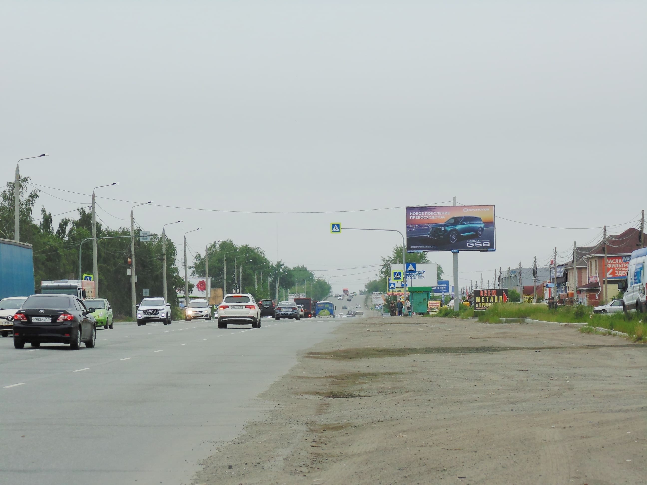 Челябинск. Троицкий тр., напротив д.21а, сторона А