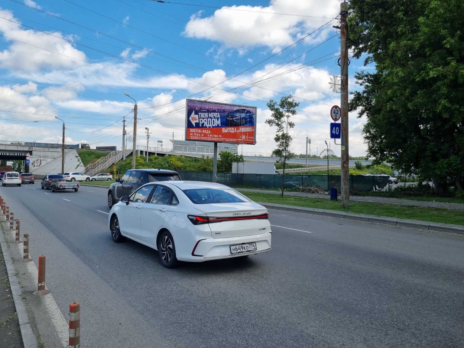 Челябинск. Труда ул., д.3Б (н-в автосалона "Восток Лада") (ПРИЗМА), сторона А1