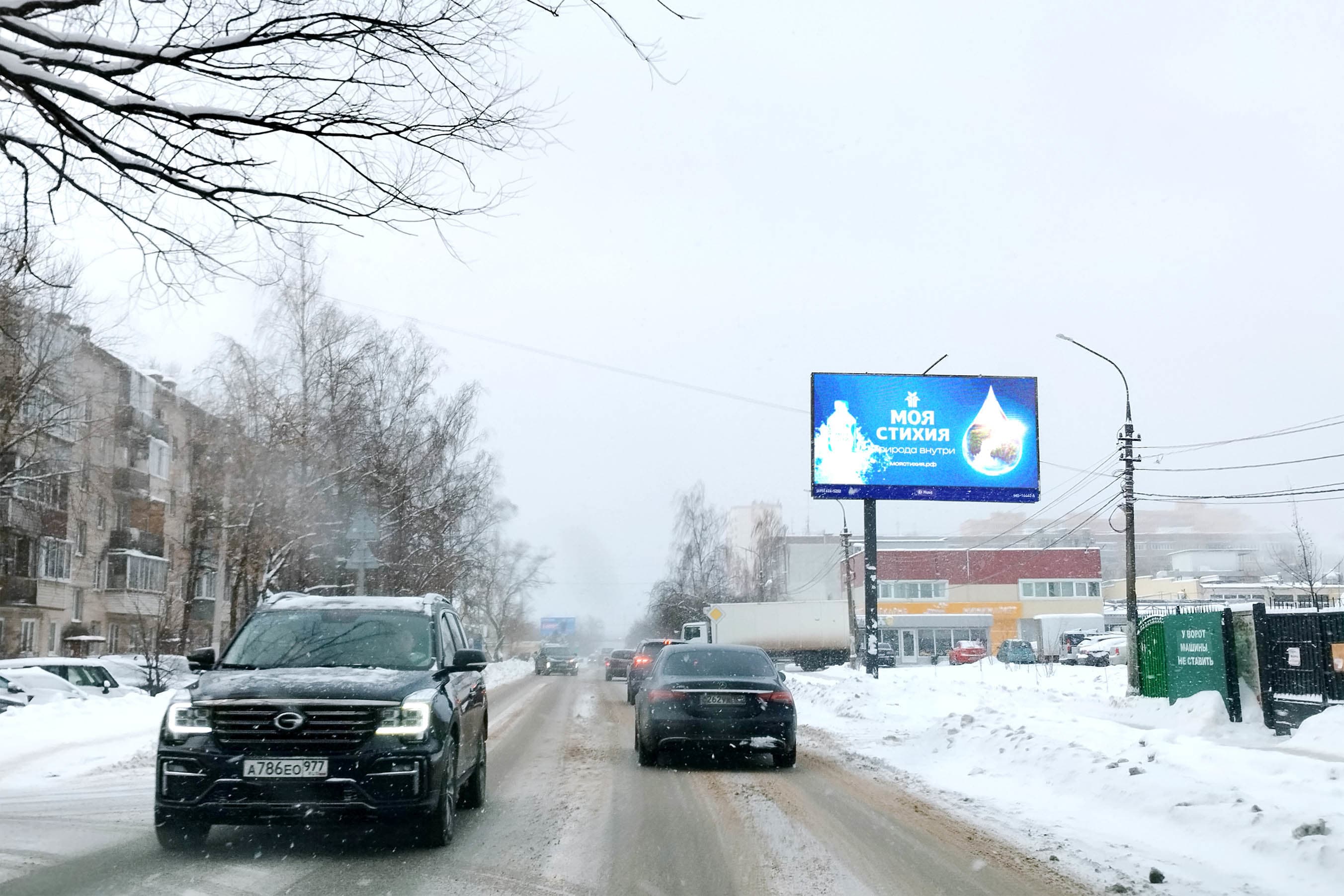Реклама 3x6 по адресу Комарова ул. напротив д.7  1 сторона