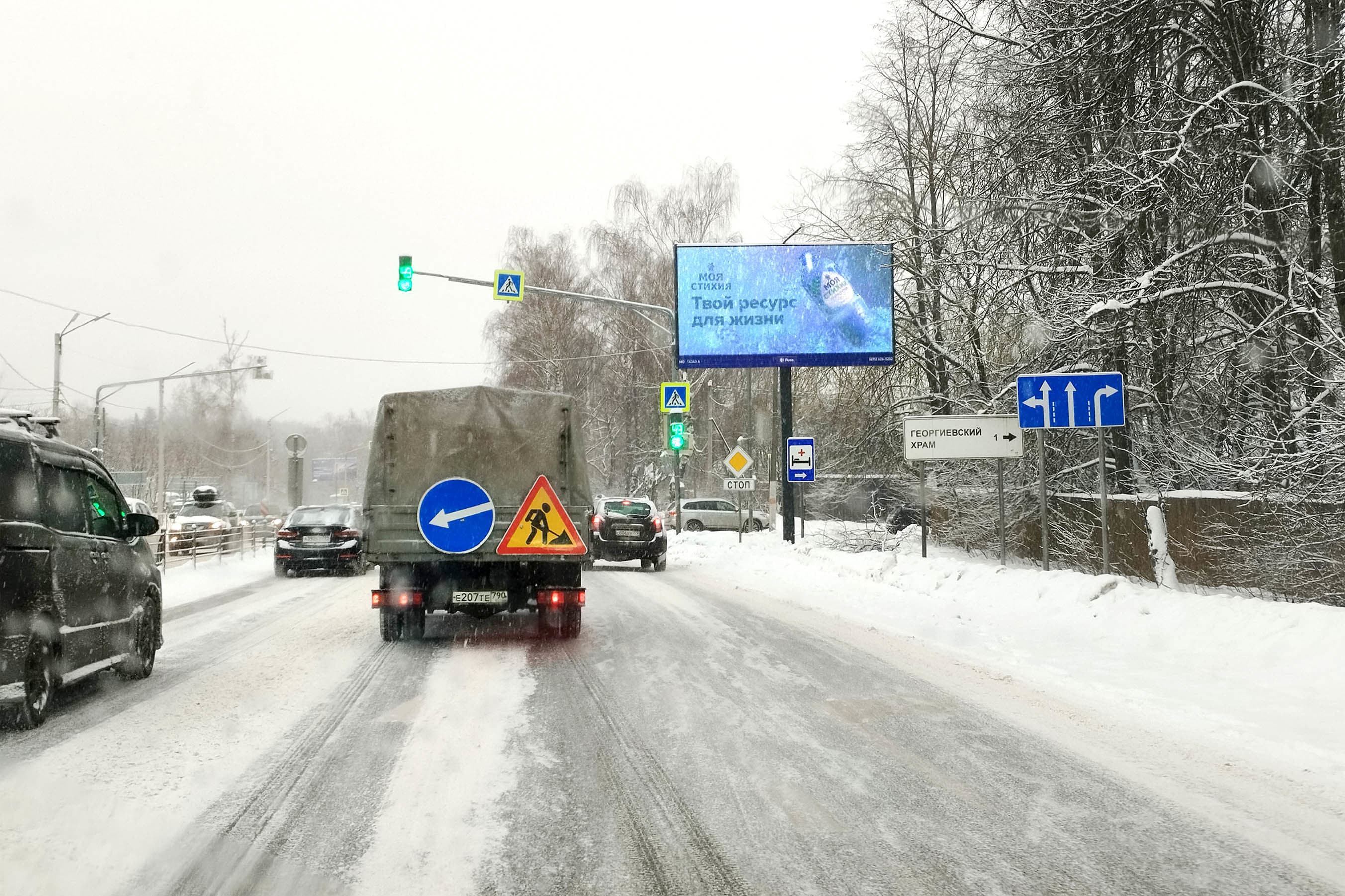 Реклама 3x6 по адресу Волоколамское ш. 36 км + 525 м  при движении в область слева