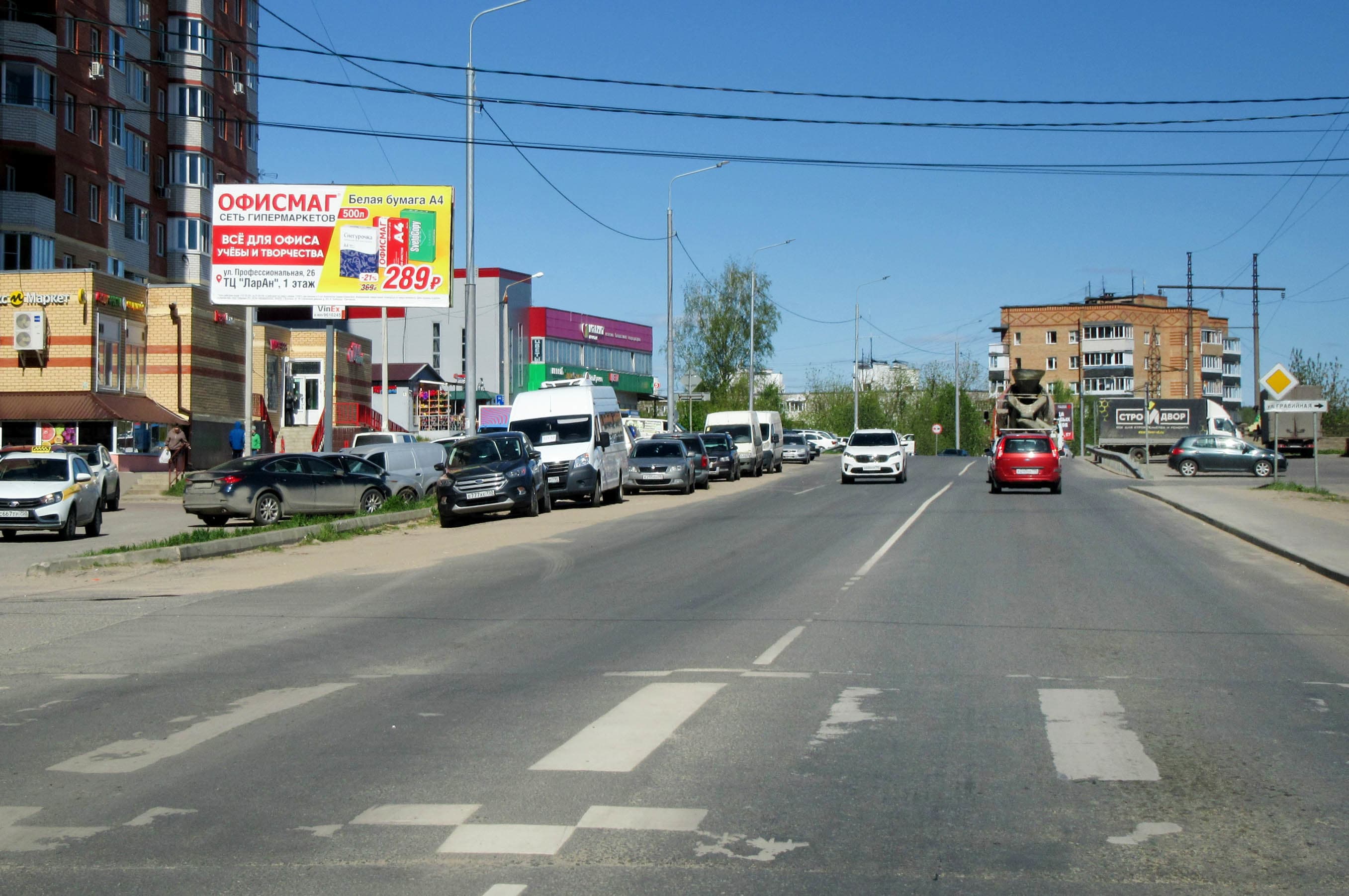 Реклама 3x6 по адресу ВОАД, ул. Высоковольтная, д. 1, напротив, №1030B