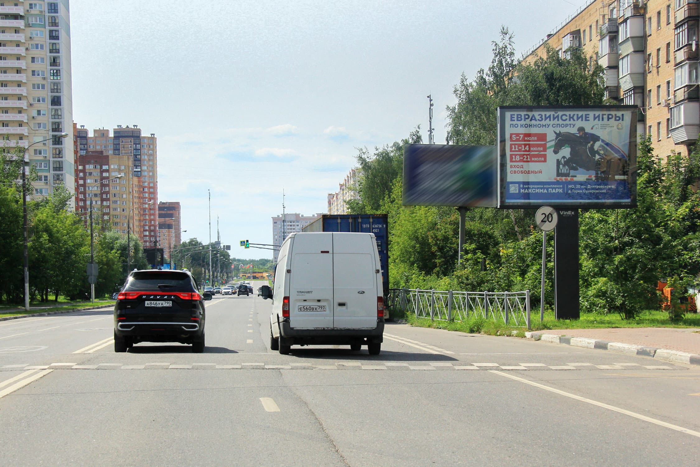 Реклама 2.7x3.7 по адресу Новый бульвар, д. 4, №CB147A3