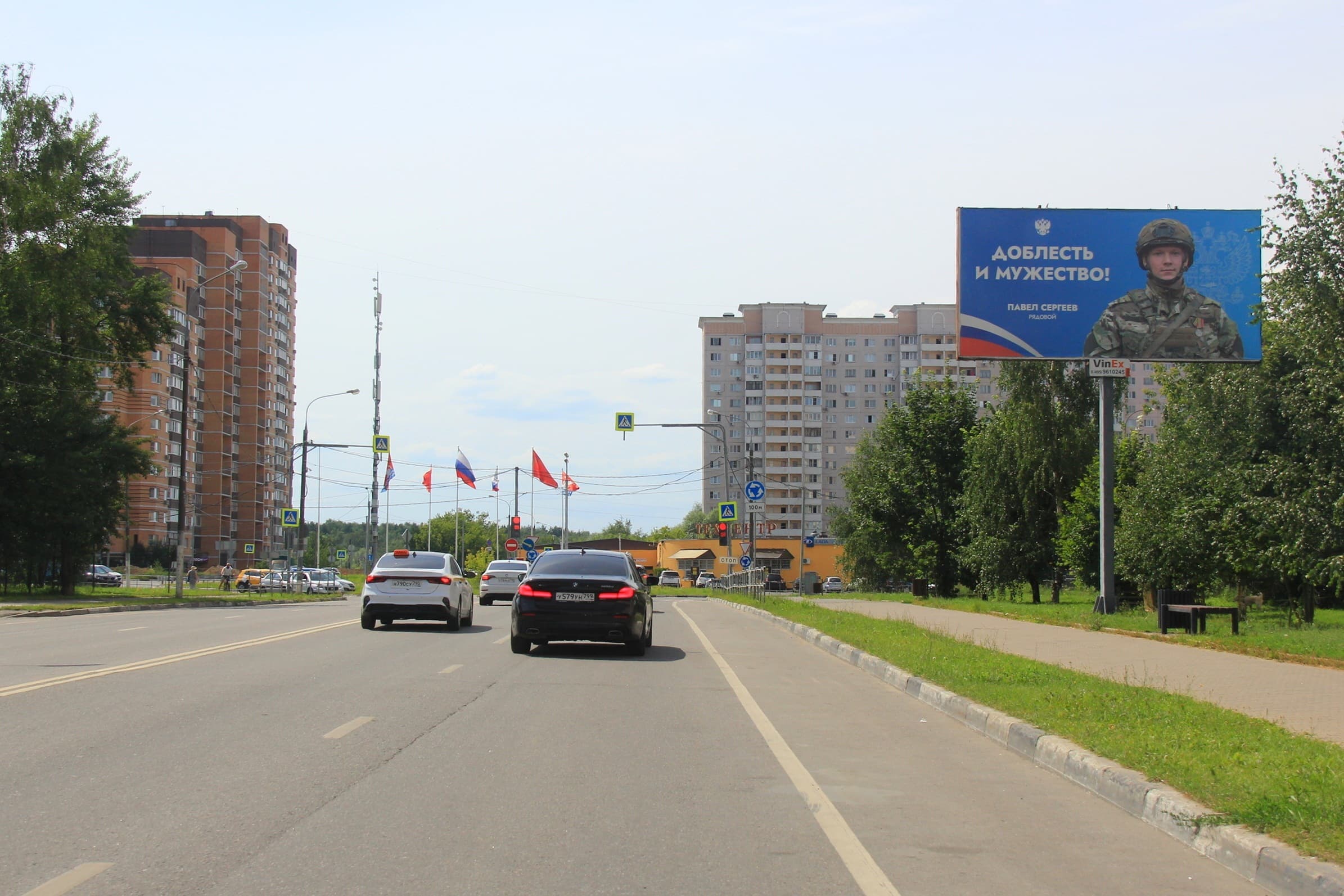 Реклама 3x6 по адресу Новый бульвар, д. 22, №809A