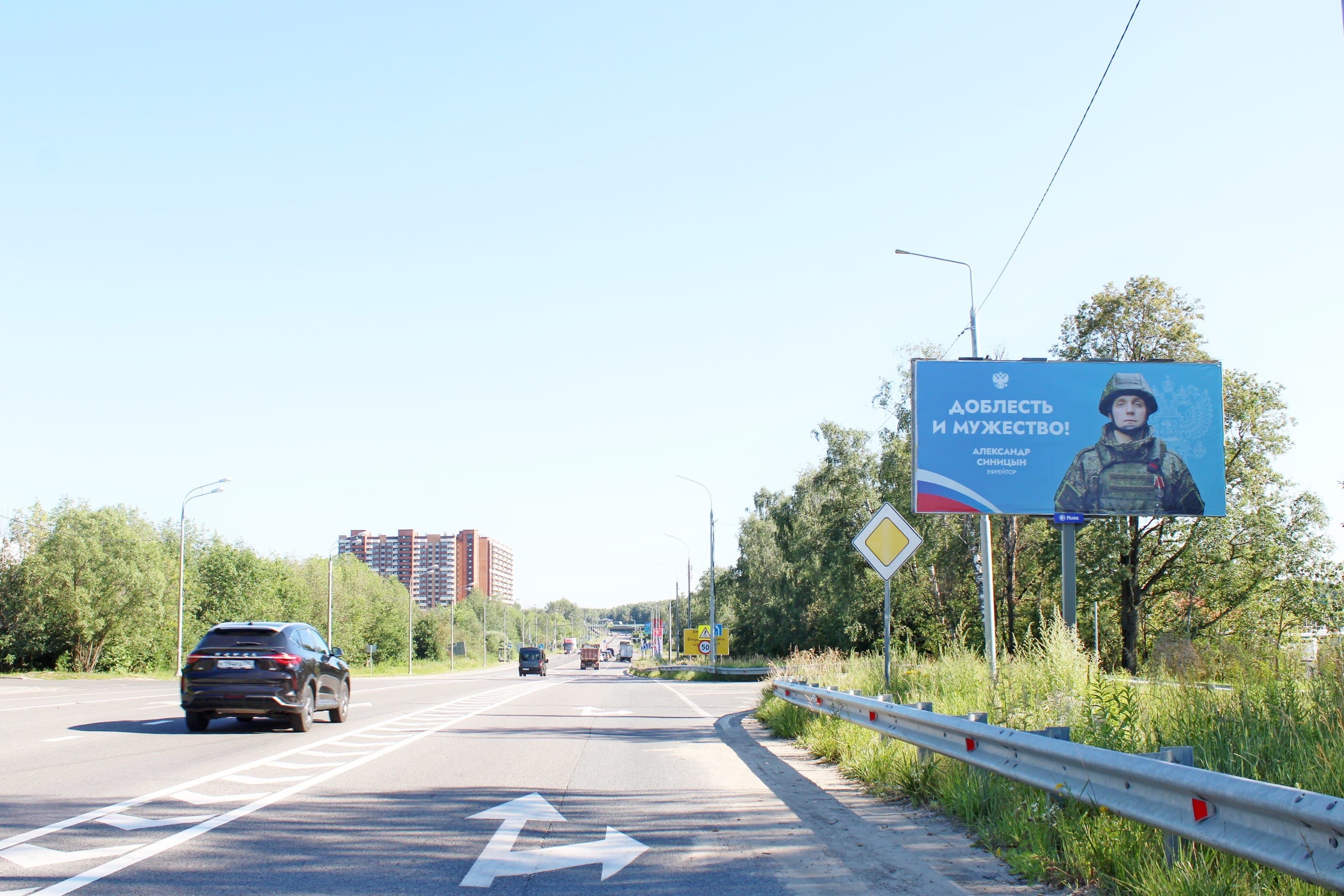 Реклама 3x6 по адресу мкр. Востряково, ул. Заборье, напротив уч. 2б