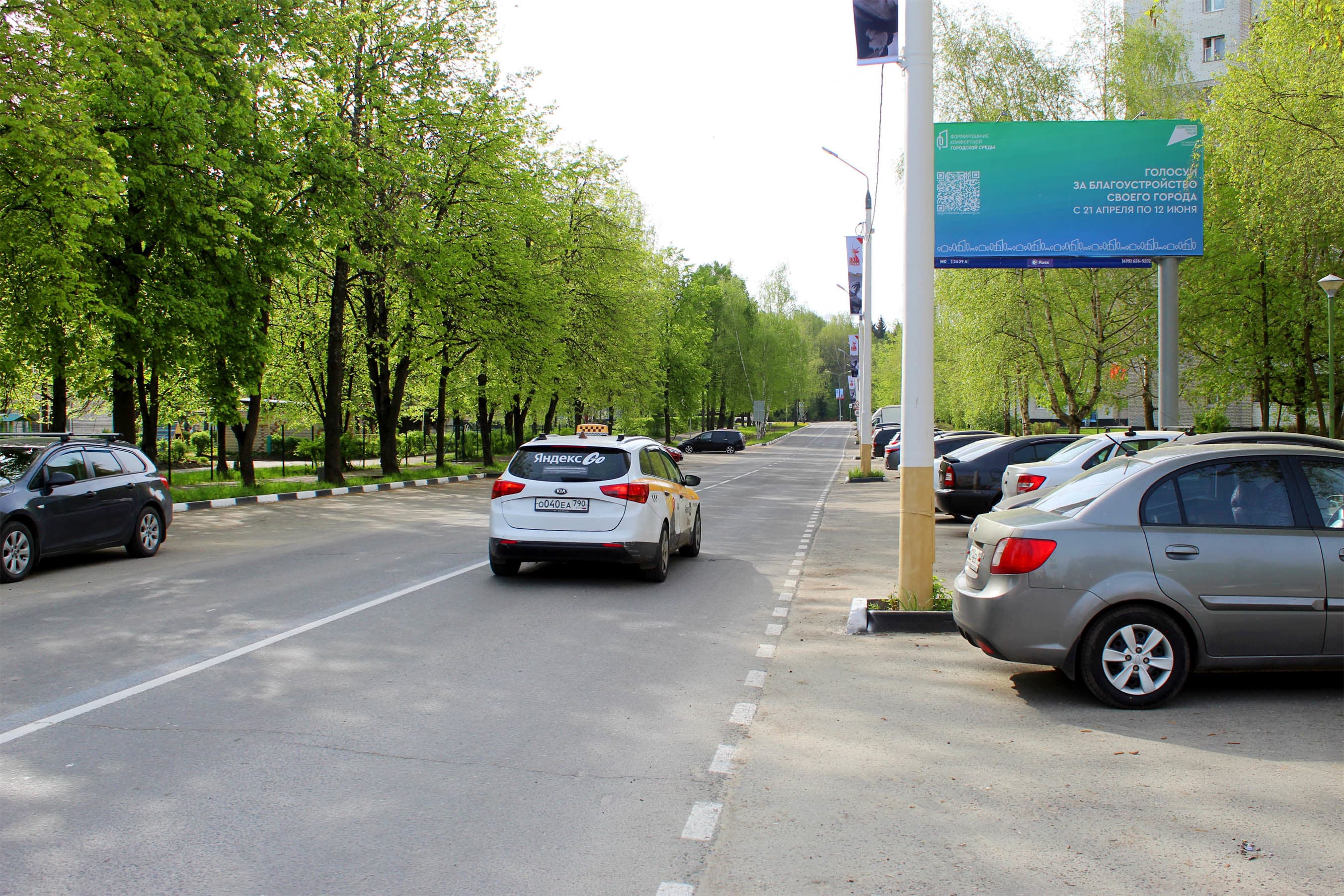 Реклама 3x6 по адресу ул. 9 мая, д. 8, 586A