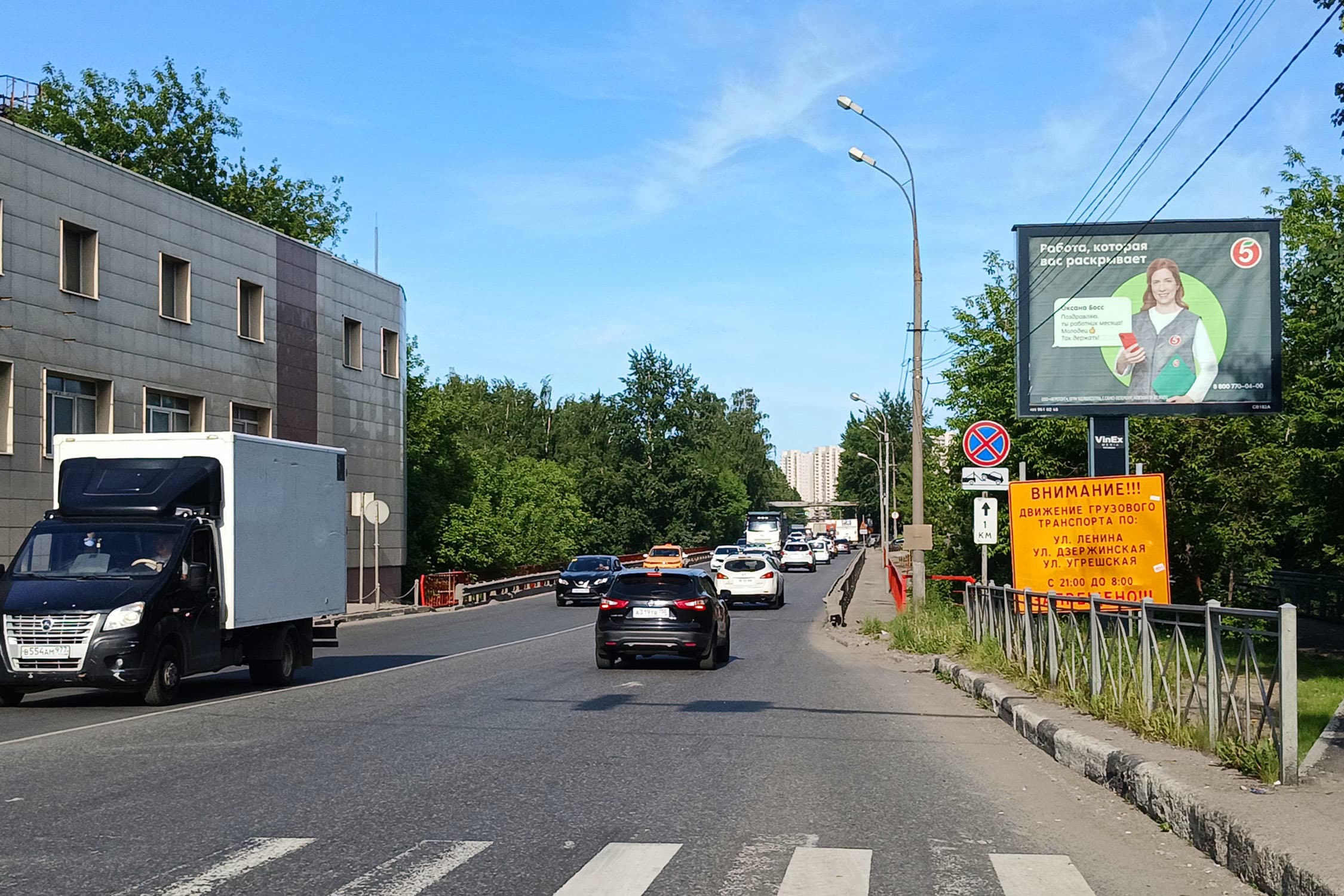 Реклама 2.7x3.7 по адресу ул. Энергетиков, д. 10Г, напротив, №CB182A1