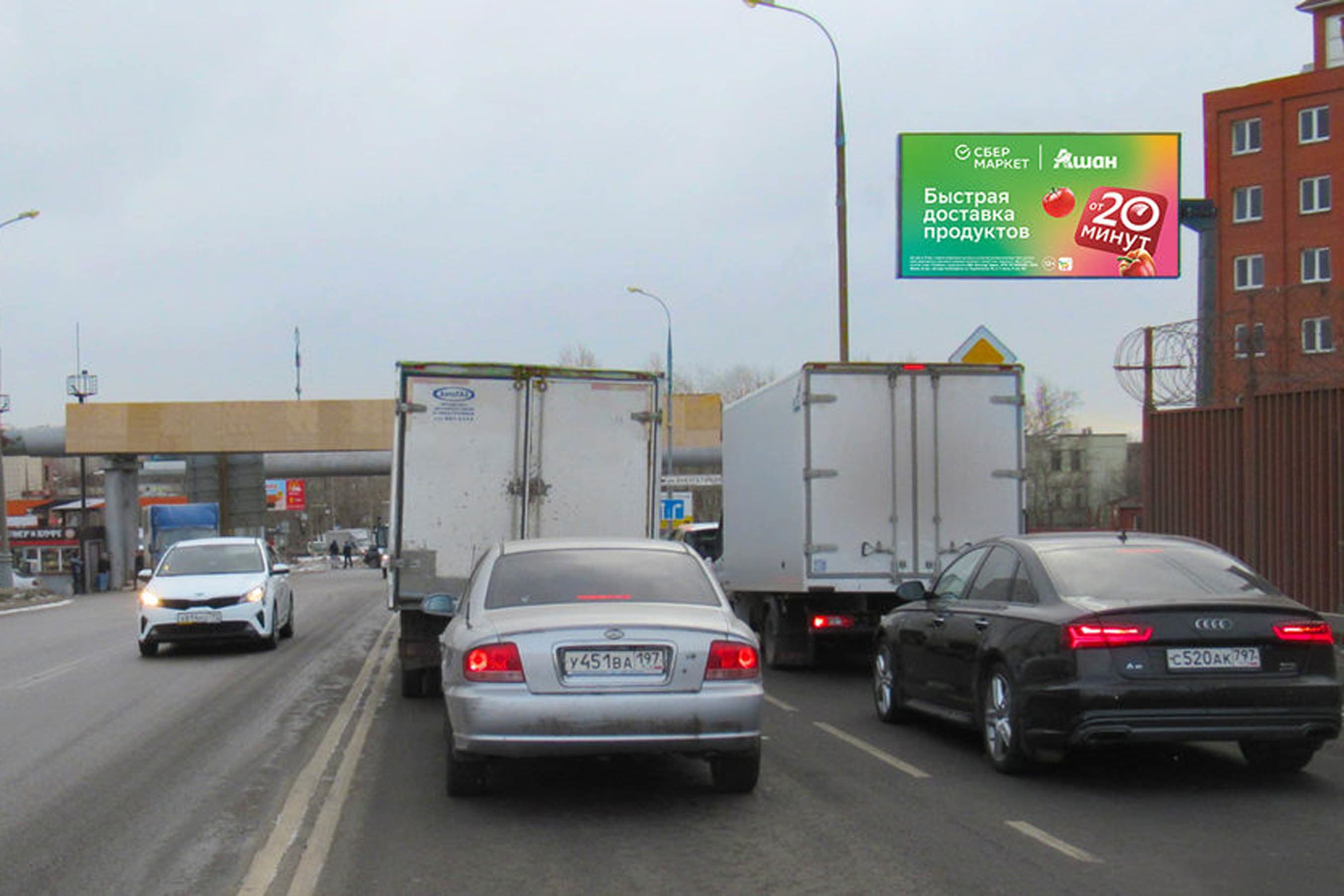 Реклама 3x6 по адресу ул.Энергетиков, 300м_R_А