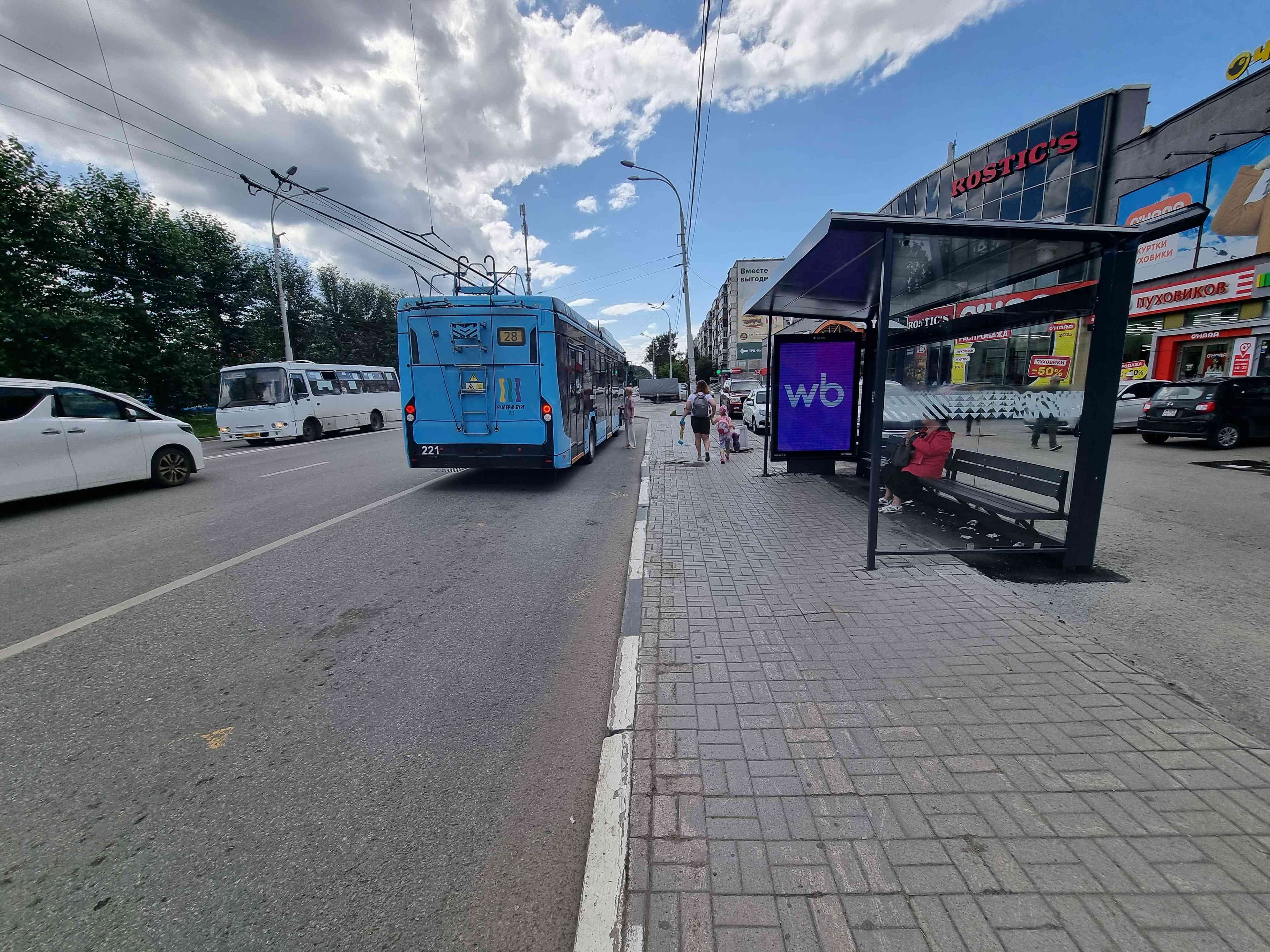 Екатеринбург. Амундсена ул.  62 / ост. "Амундсена ул.", сторона А1