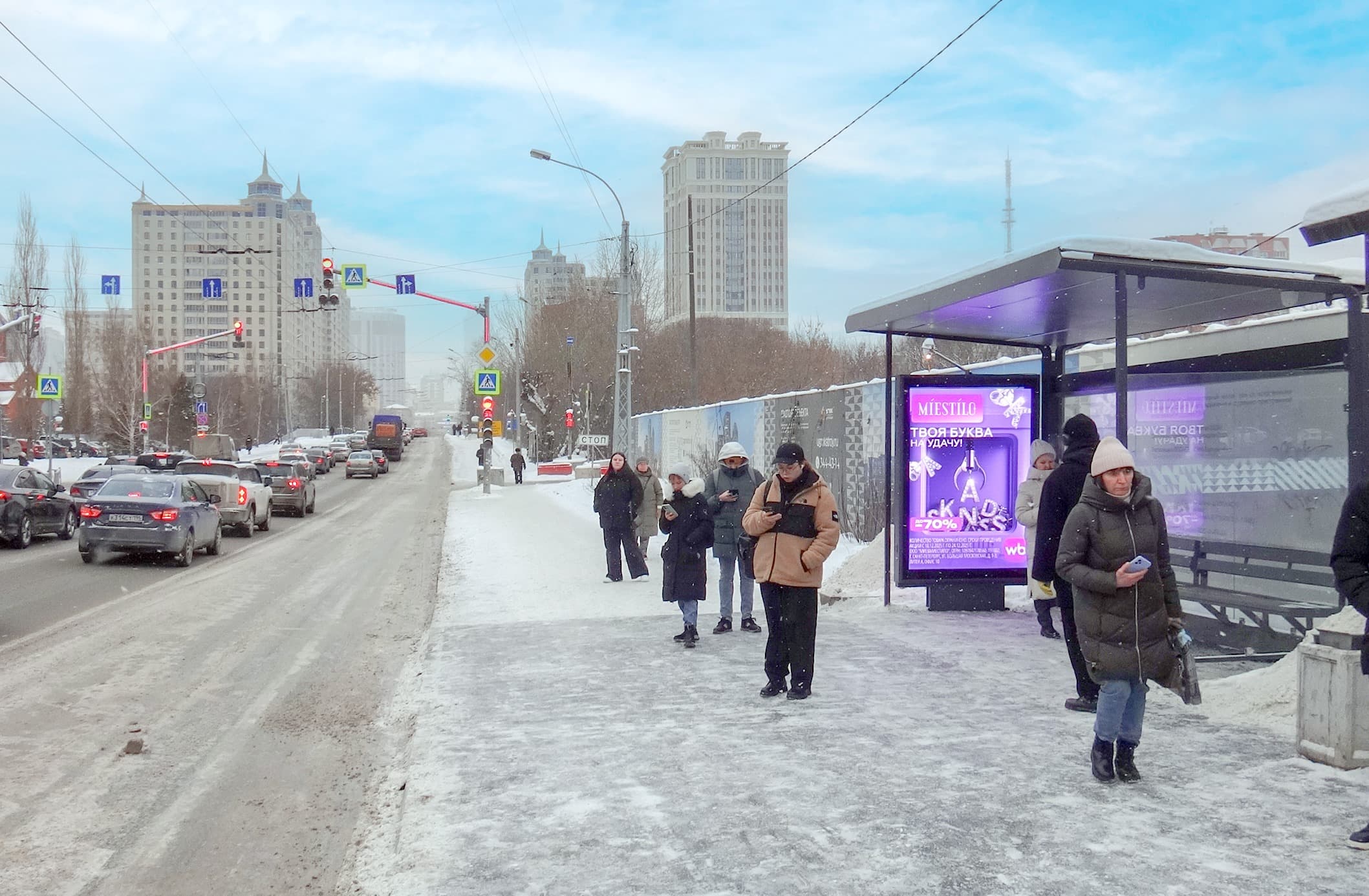 Екатеринбург. Белинского ул. 109/5 / ост. "Большакова ул.", сторона А1