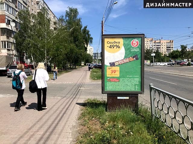 Екатеринбург. Белореченская ул., 10, сторона Б
