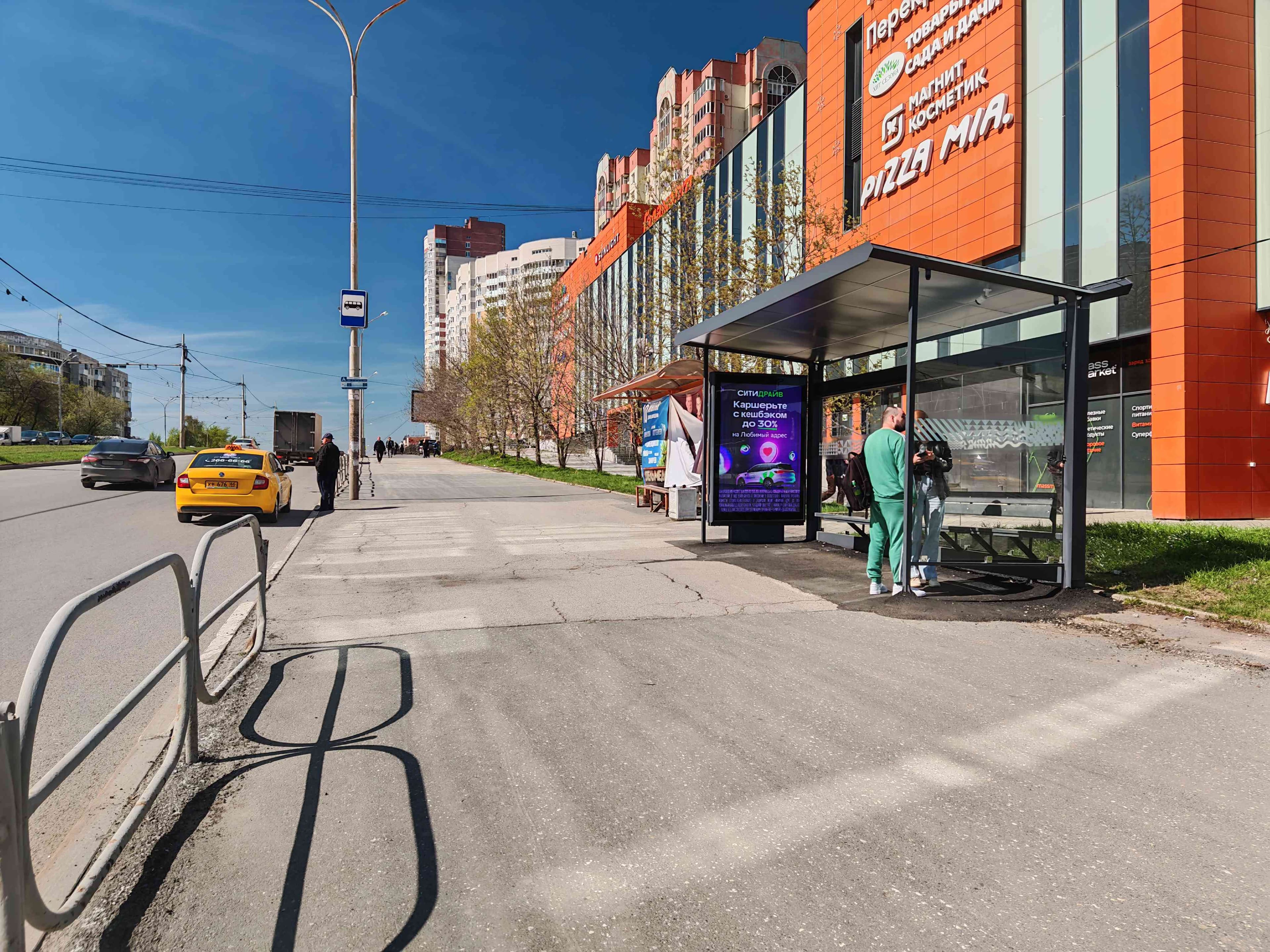 Екатеринбург. Блюхера ул.  39 / ост. "Блюхер ул.", сторона А1