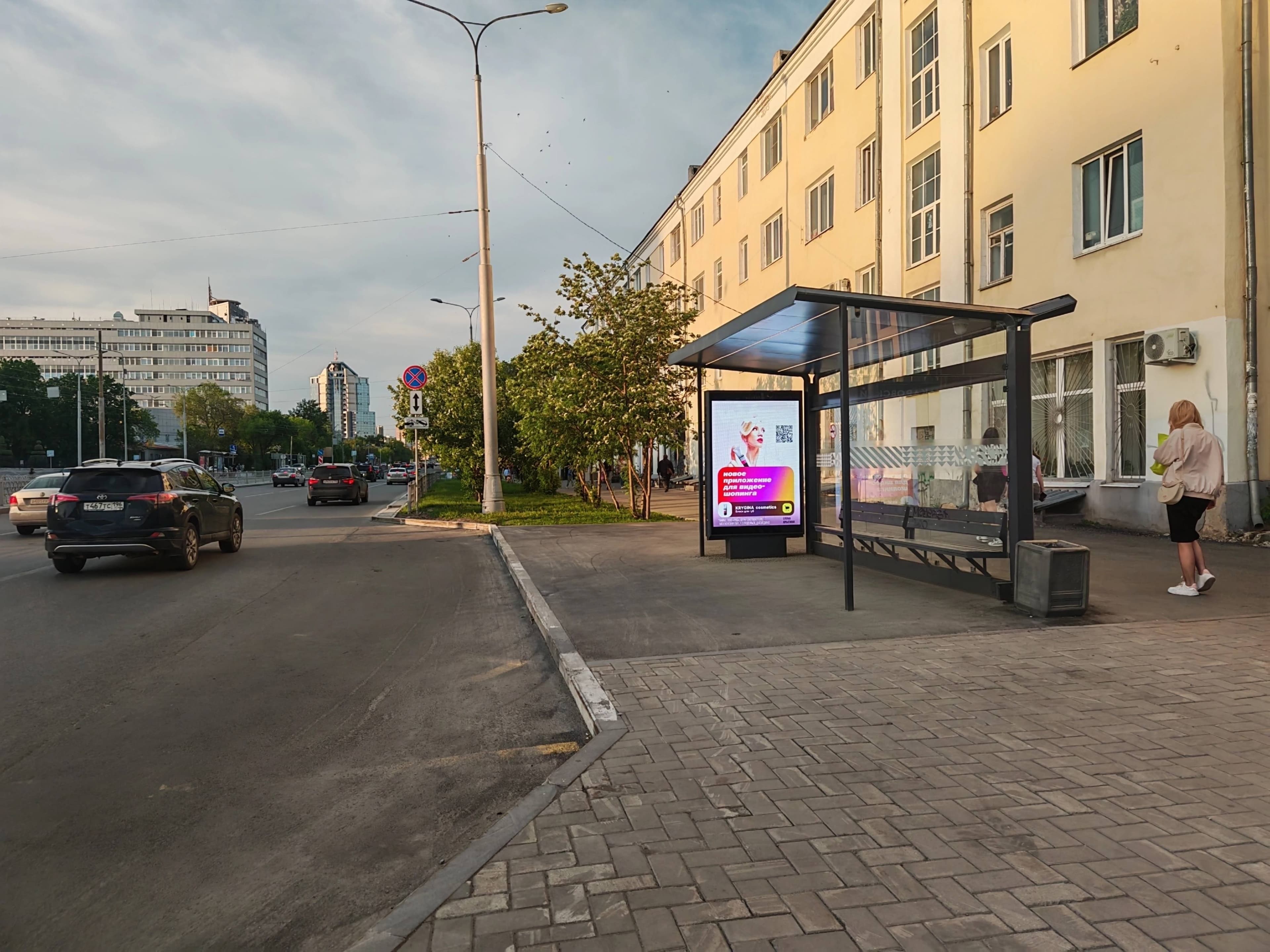 Екатеринбург. Челюскинцев ул.  60 / ост. "Управление Дороги", сторона А1