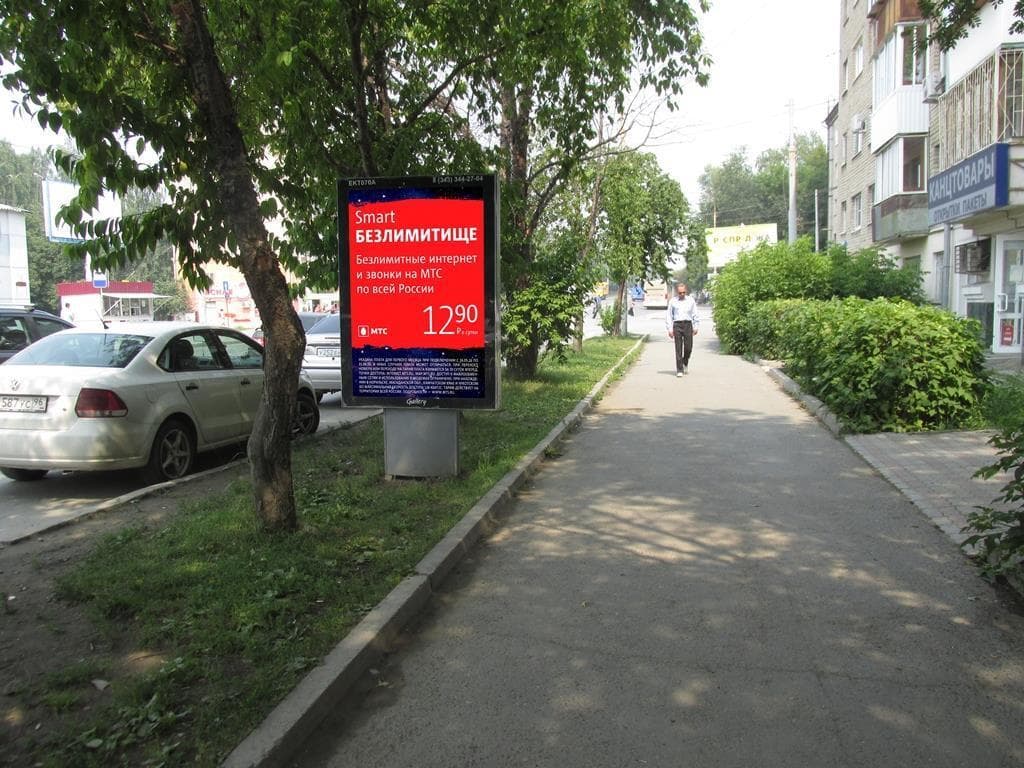 Екатеринбург. Комсомольская, 19-Академическая, сторона А