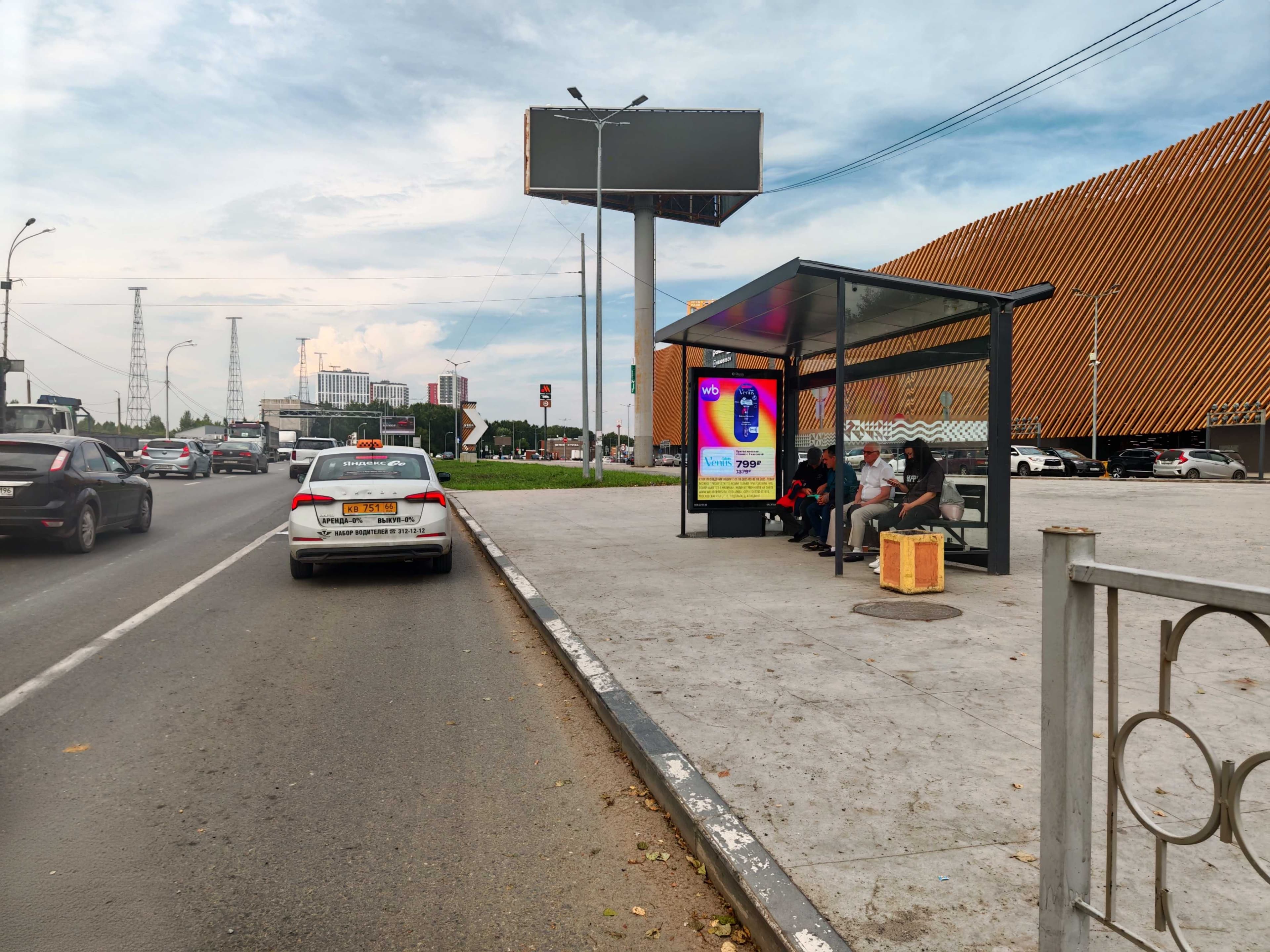 Екатеринбург. Космонавтов пр-т 108 Д / ост. "ТРЦ Veer Mall", сторона А1