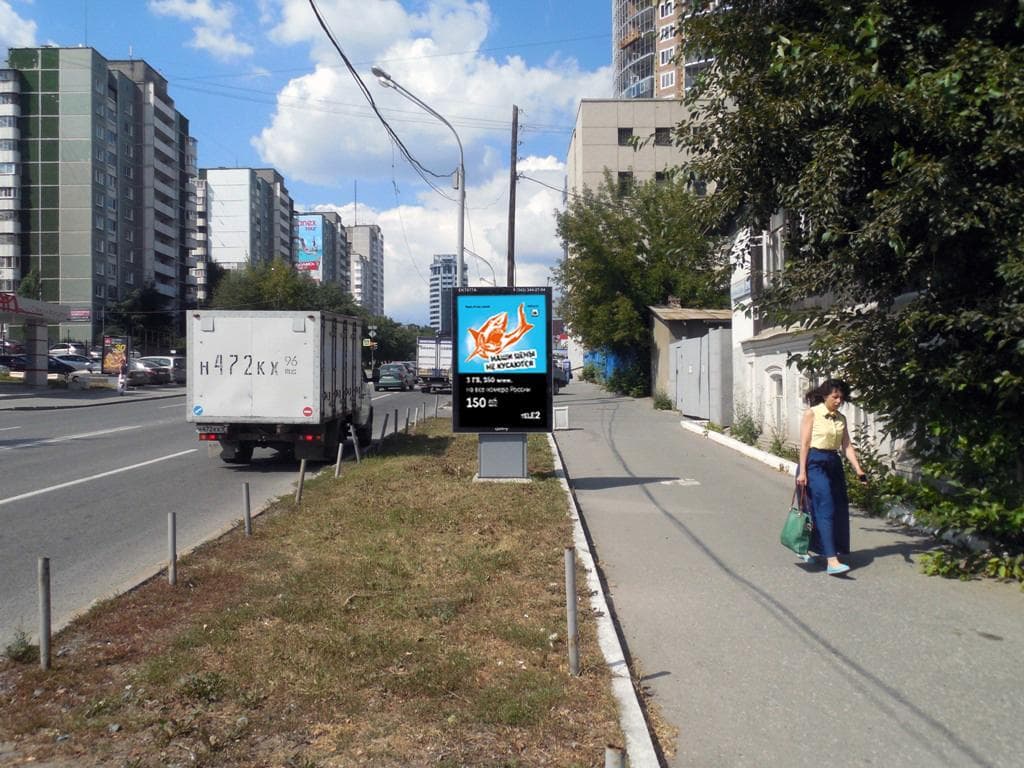 Екатеринбург. Куйбышева, 29-С и Ванцетти  (роллер), сторона А1