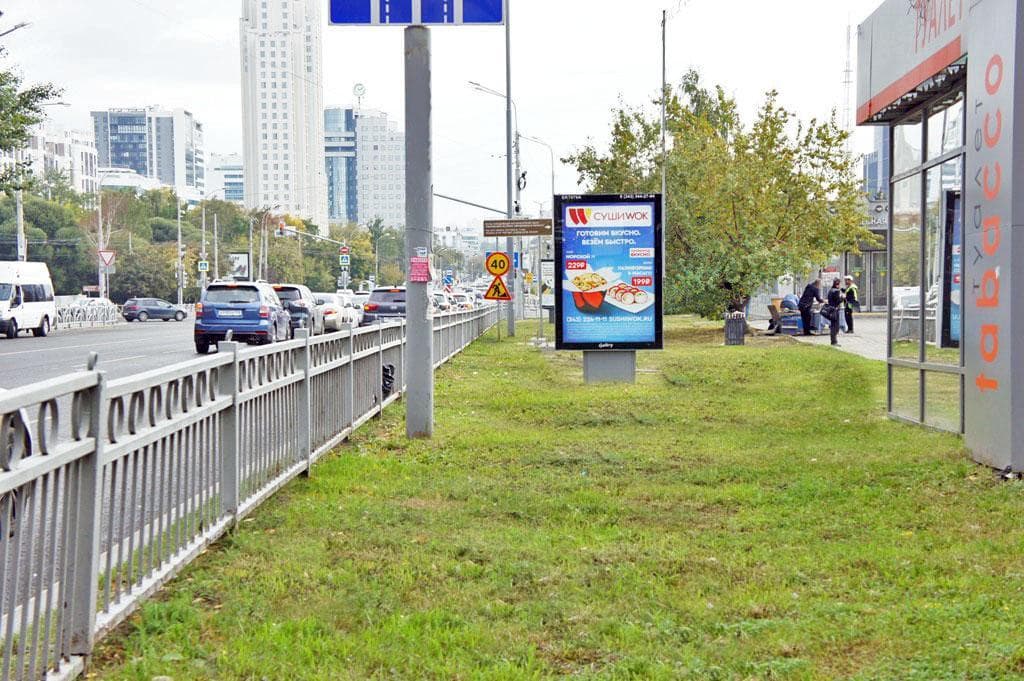 Екатеринбург. Куйбышева, 34-8 Марта , сторона А1