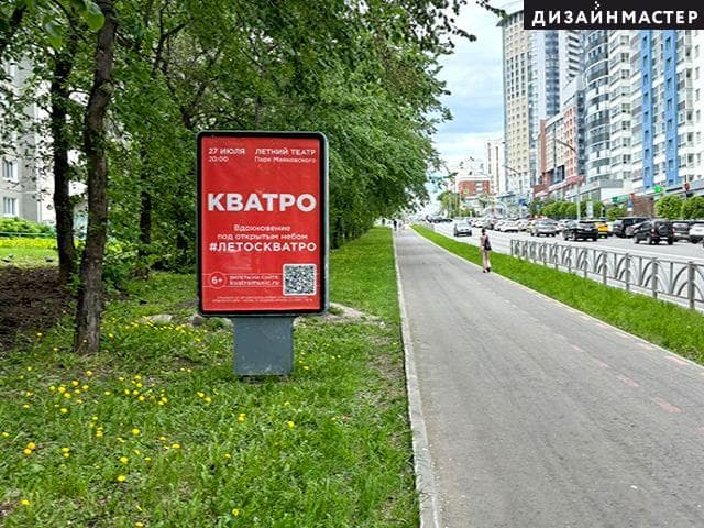 Екатеринбург. Куйбышева ул., 8, сторона Б