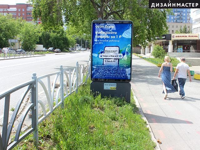 Екатеринбург. Куйбышева ул., Хохрякова ул, 74 (позиция № 1), сторона А1