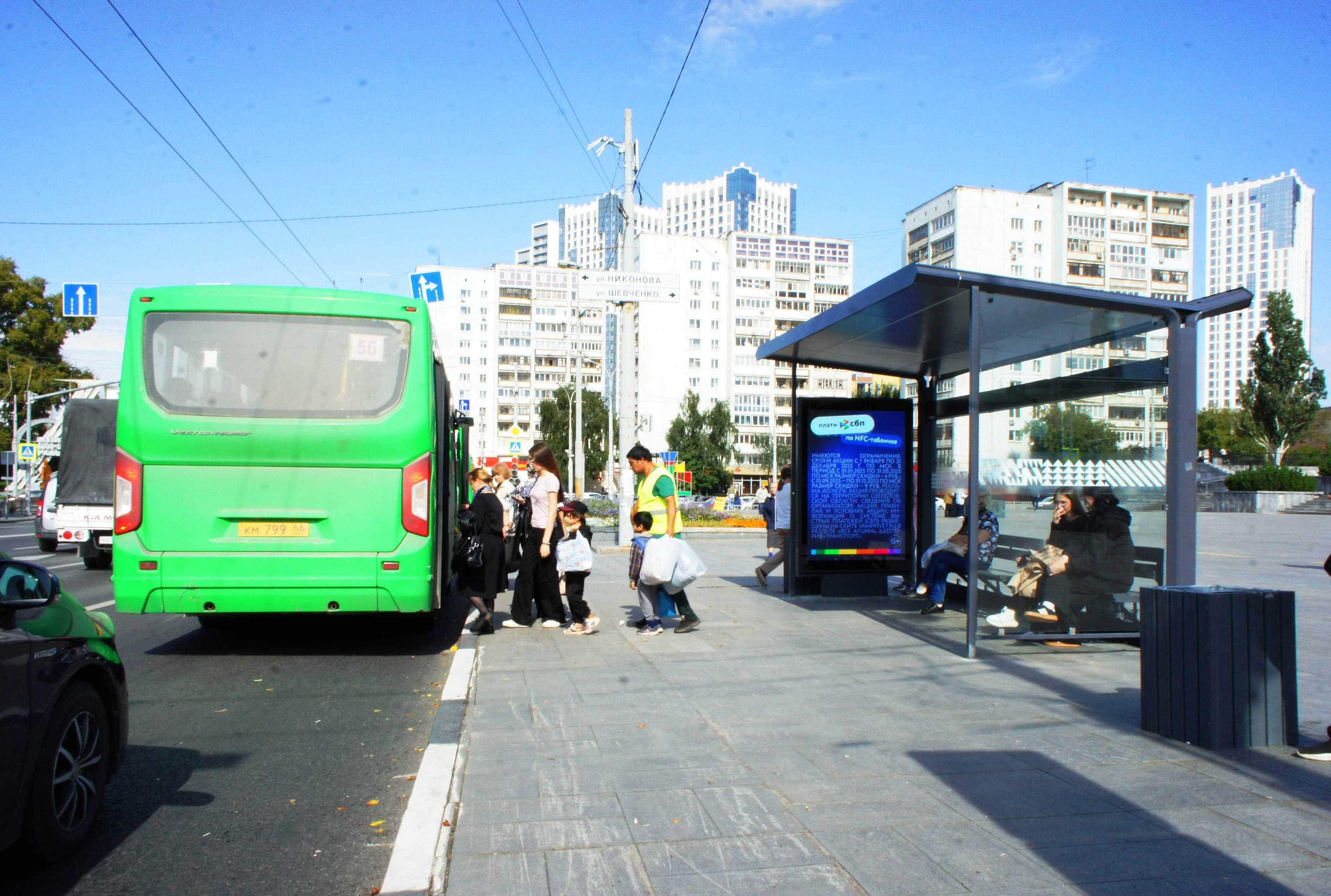 Екатеринбург. Либкнехта К. ул.  48 / ост. "ТЮЗ", сторона А1