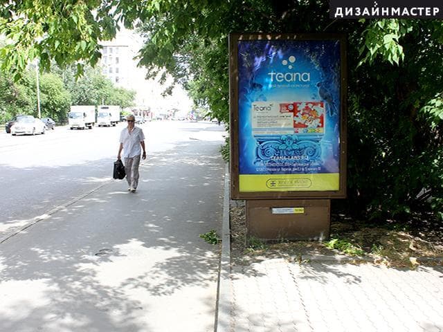 Екатеринбург. Луначарского ул., 171, сторона А