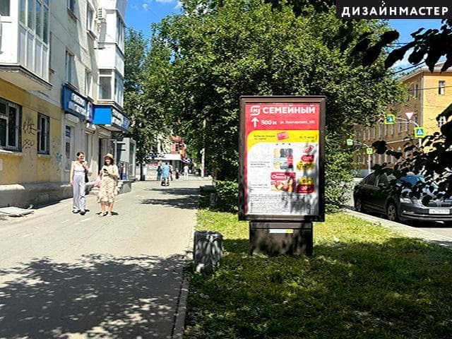 Екатеринбург. Луначарского ул., 218, сторона Б