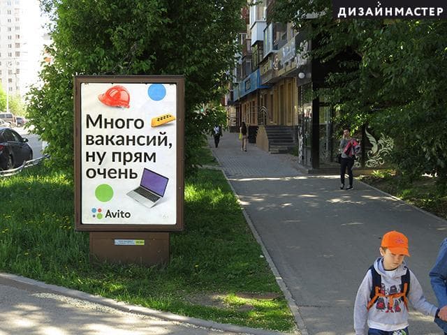 Екатеринбург. Луначарского ул., 48, сторона А