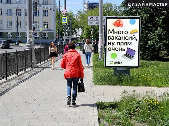 Екатеринбург. Малышева ул., 1 (позиция №2), сторона А