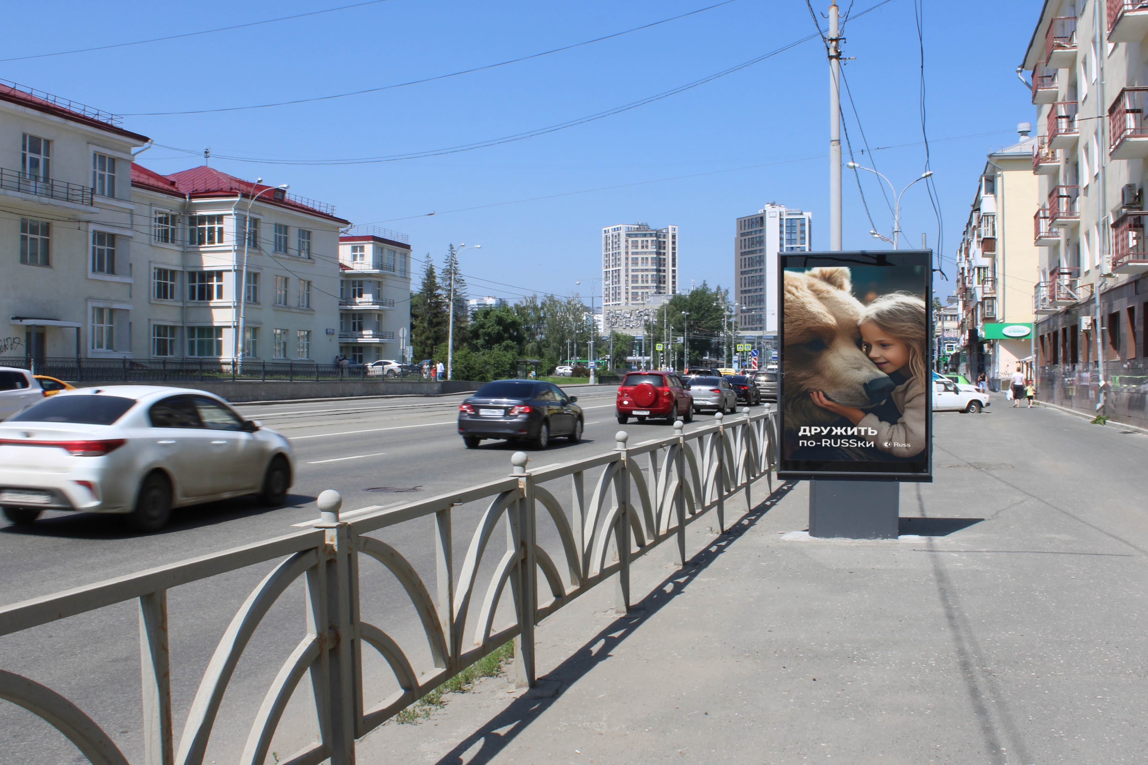 Екатеринбург. Московская, 39-Попова (поз. 1) (Digital), сторона А1
