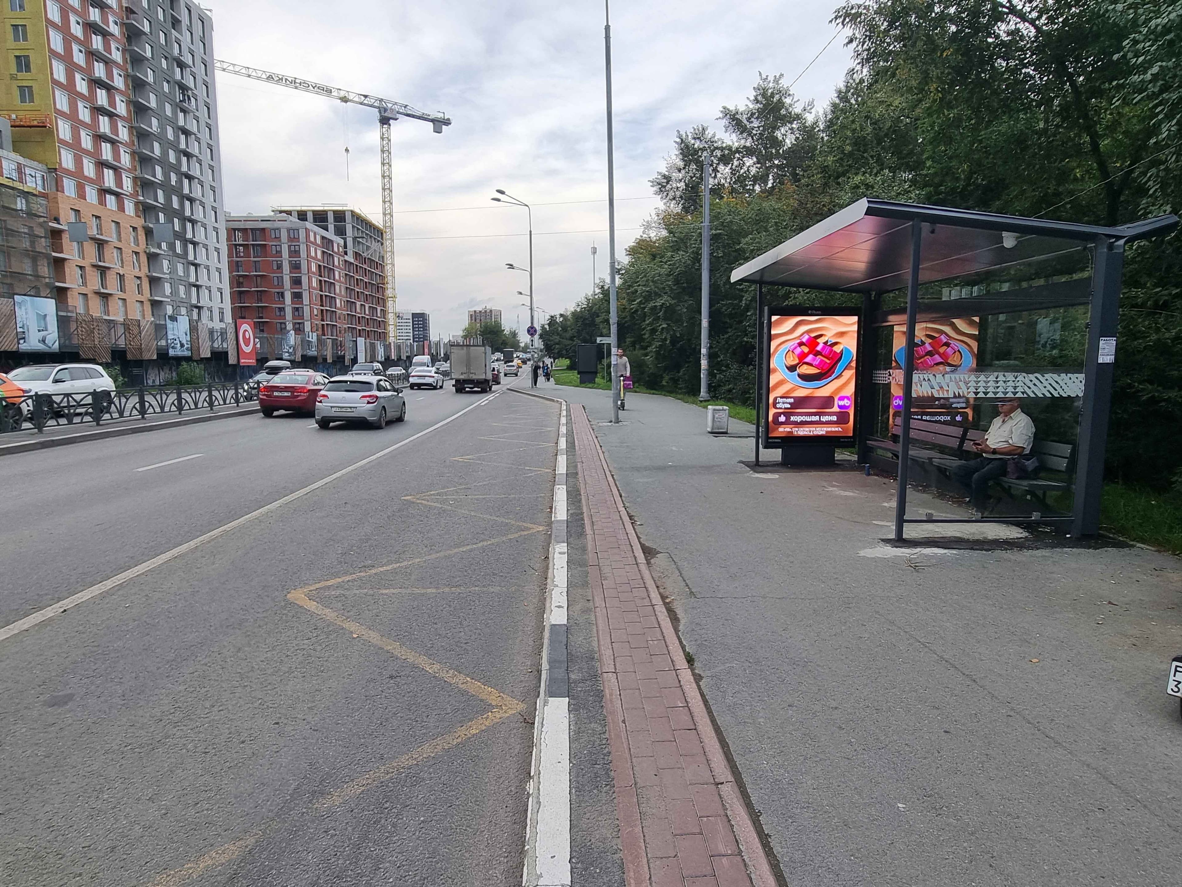 Екатеринбург. Московская ул. 229 / ост. "Шаумяна ул.", сторона А1