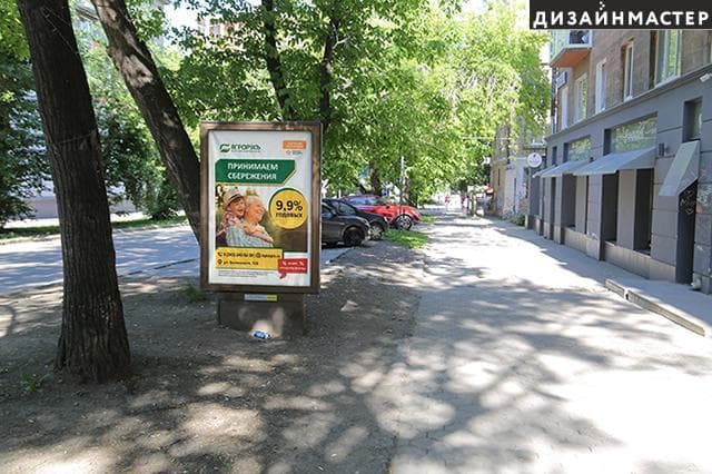 Екатеринбург. Попова ул., 25, сторона А