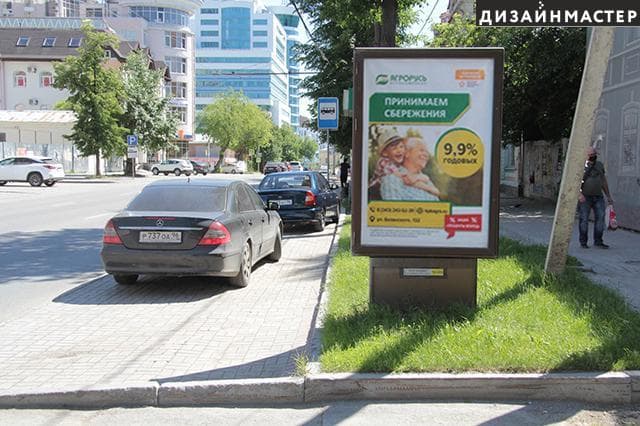 Екатеринбург. Р. Люксембург ул., 32, сторона А
