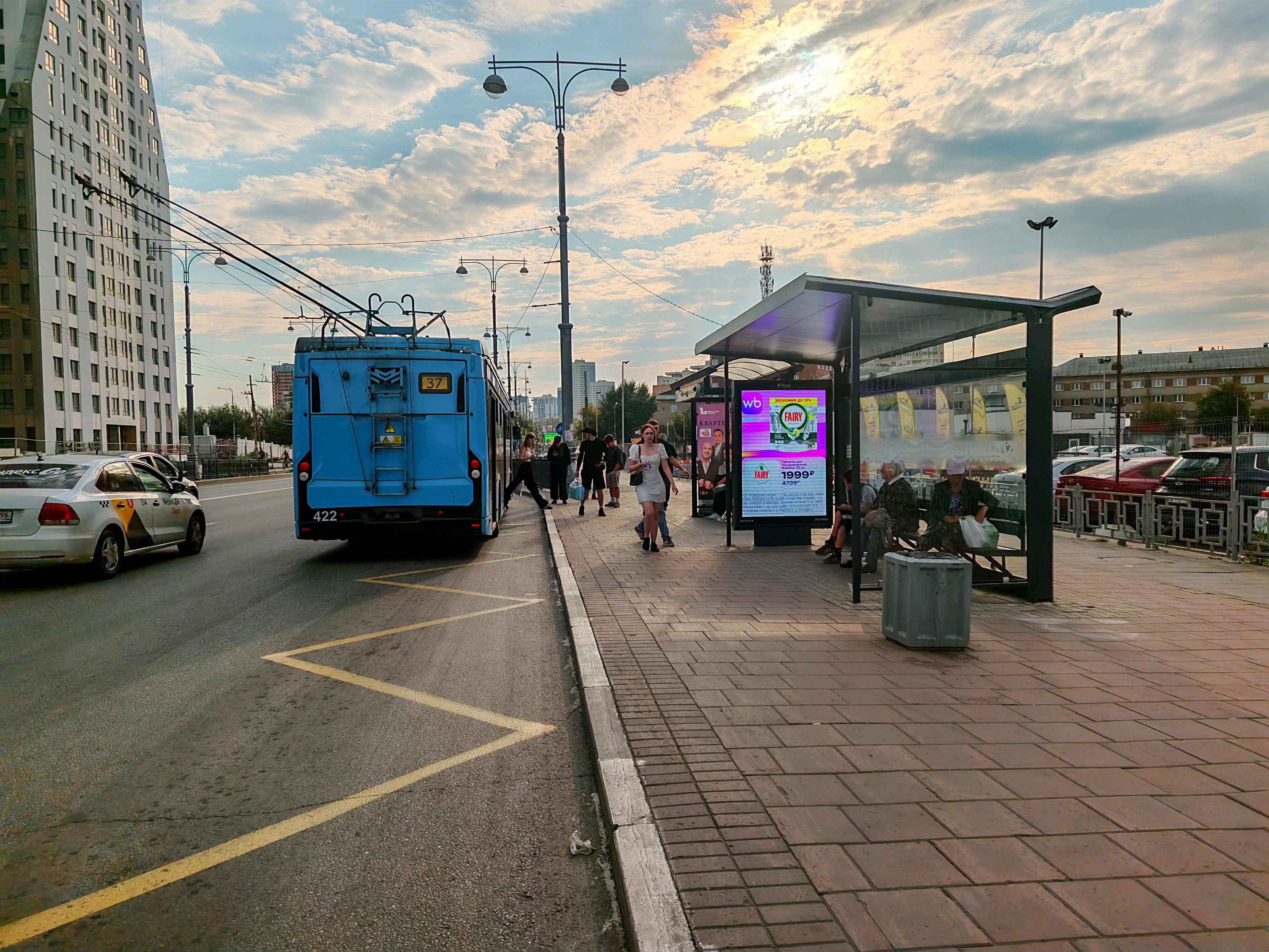 Екатеринбург. Репина ул.  22 (через дорогу) / ост. "Институт связи", сторона А1