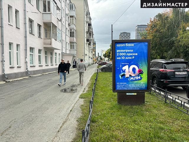 Екатеринбург. Сакко и Ванцетти ул., 55, сторона А