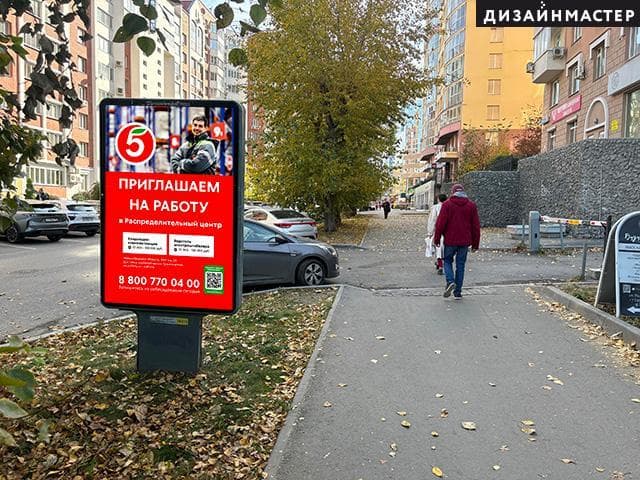Екатеринбург. Сакко и Ванцетти, ул., Радищева, ул., 33, сторона А