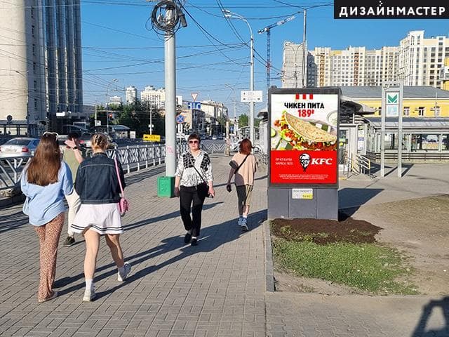 Екатеринбург. Щорса ул., 92, 8 Марта ул., 150, (напротив), сторона А1