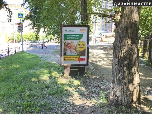 Екатеринбург. Советская ул., 24А (позиция №2), сторона А