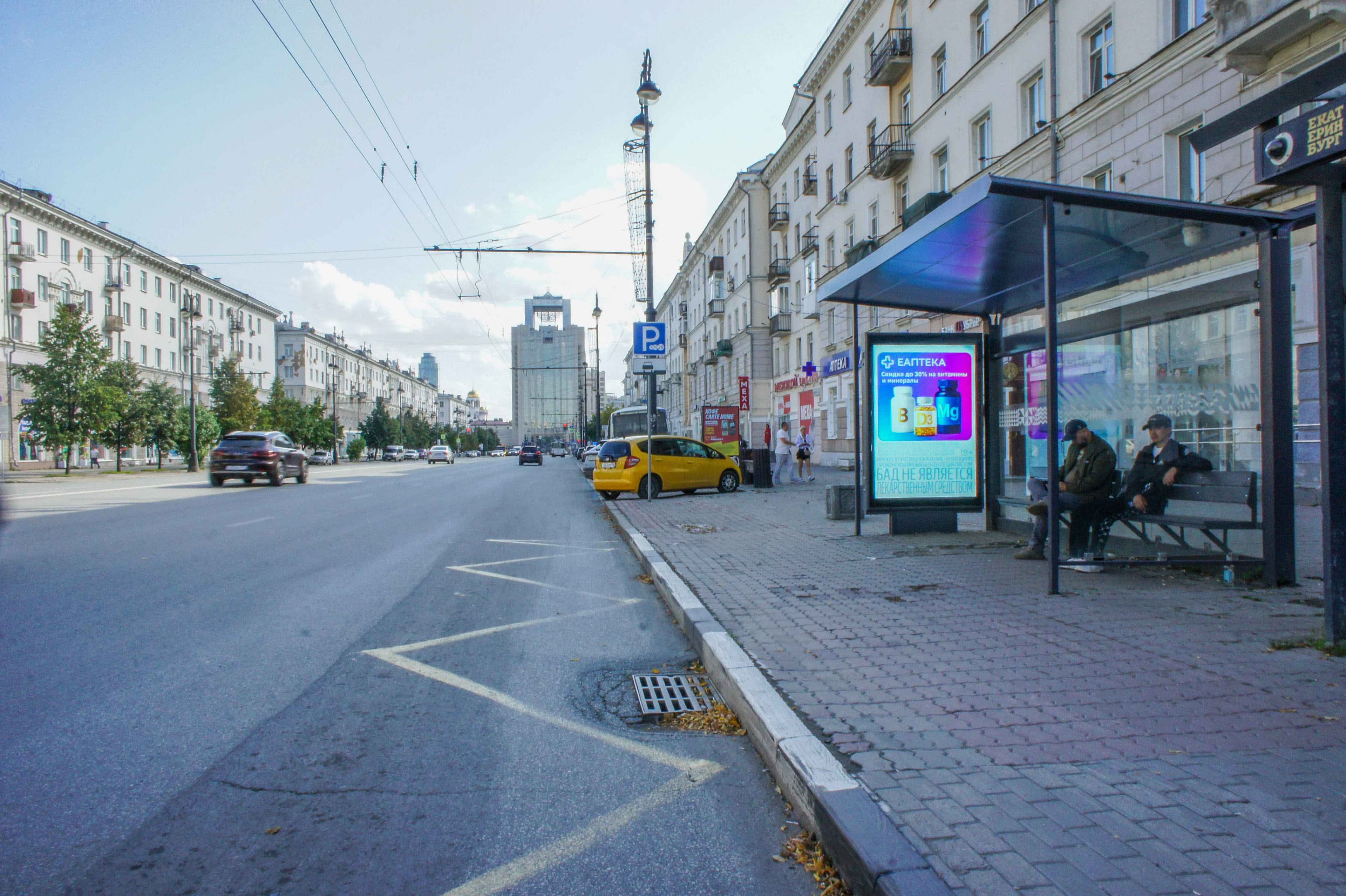Екатеринбург. Свердлова ул.  25, сторона А1