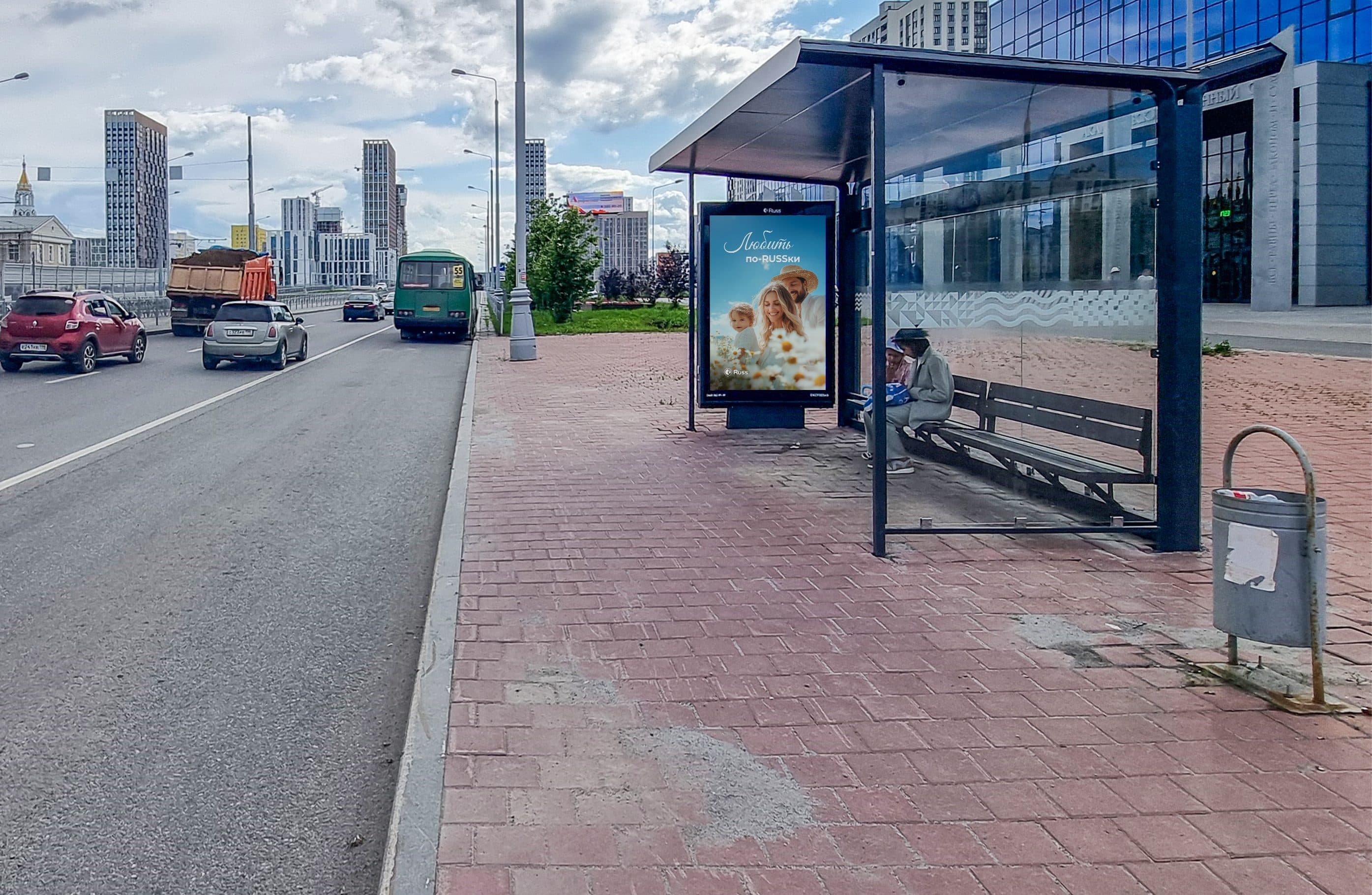 Екатеринбург. Вильгельма де Геннина ул.  (остановка), сторона А1