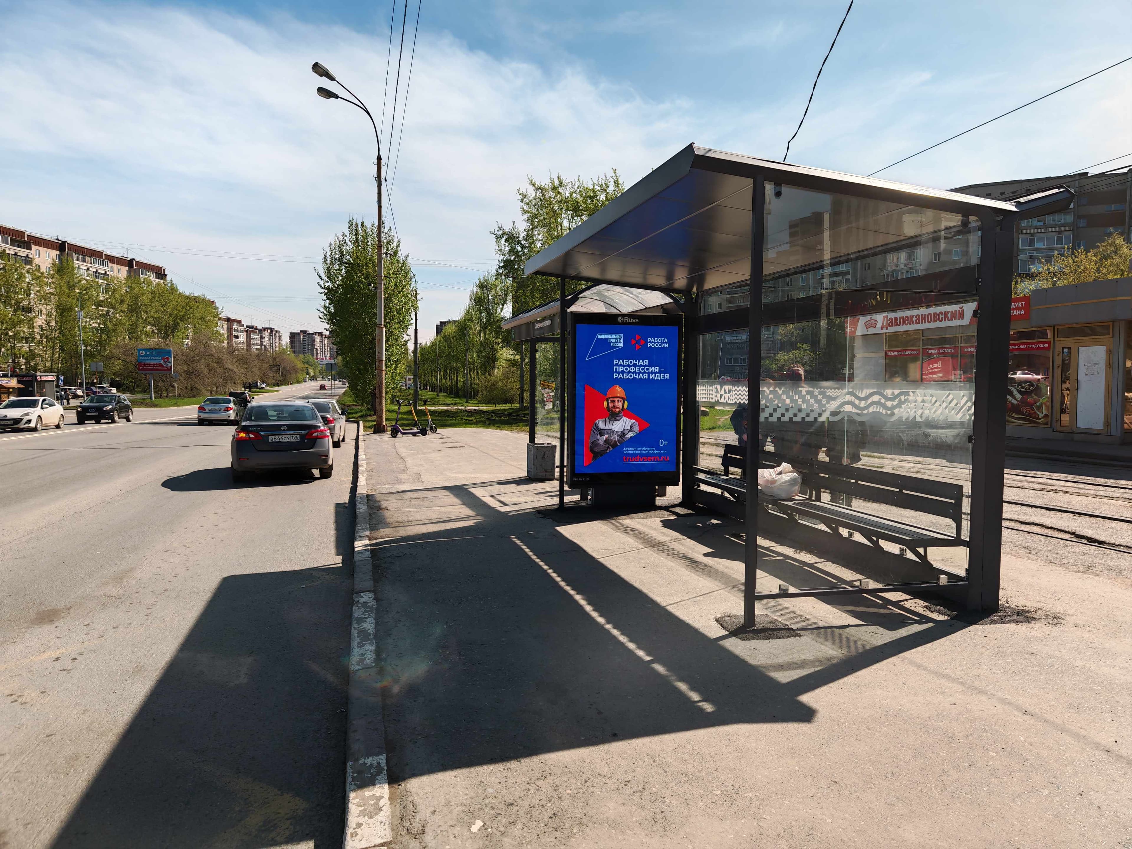 Екатеринбург. Высоцкого В. ул.  12 Г / ост. "Каменные палатки", сторона А1